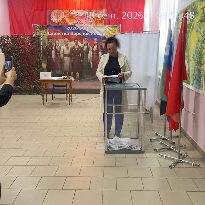 Сообщение — УИК №1179, Белгородская область
