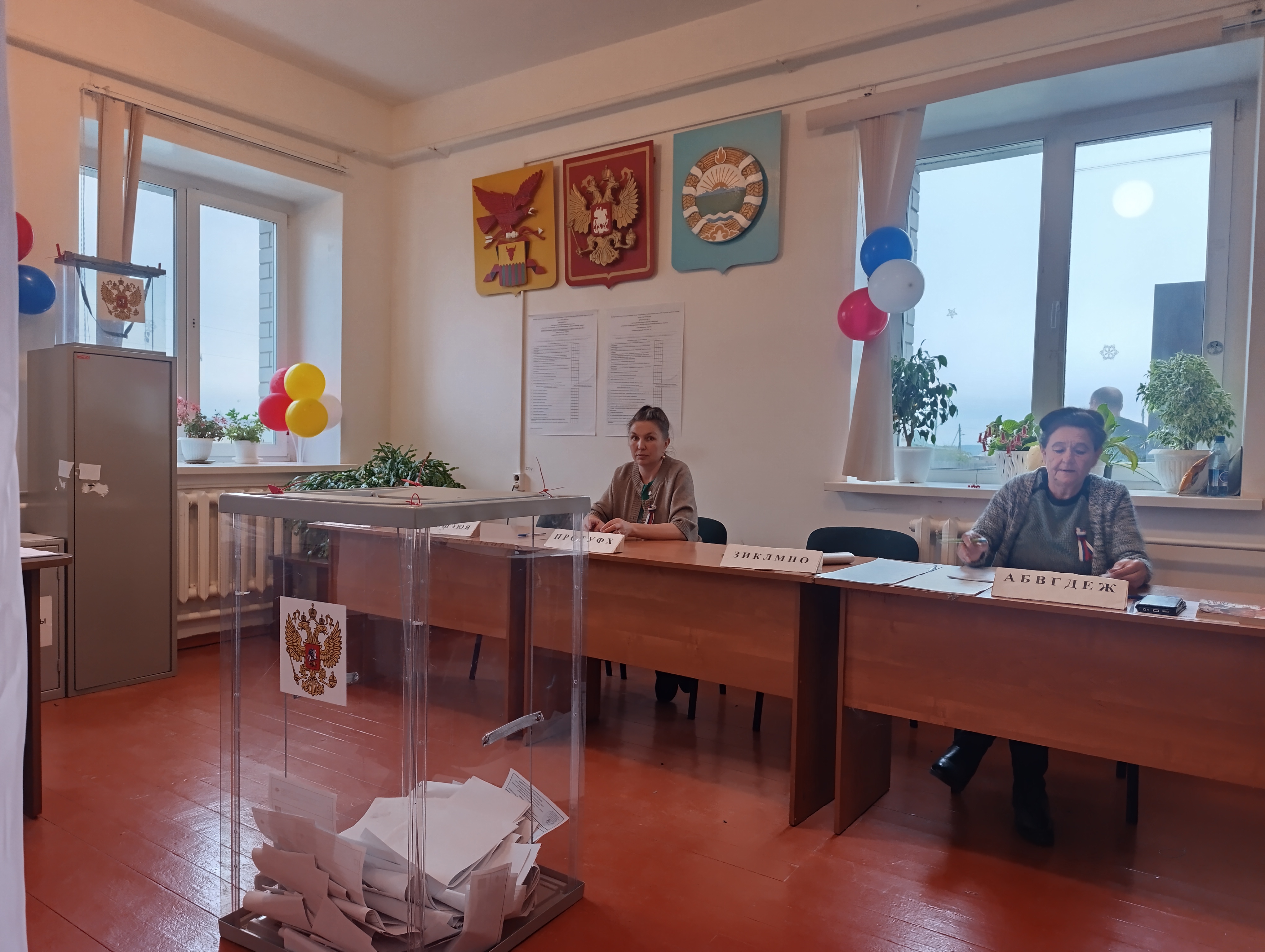 Сообщение — УИК №1406, Забайкальский край