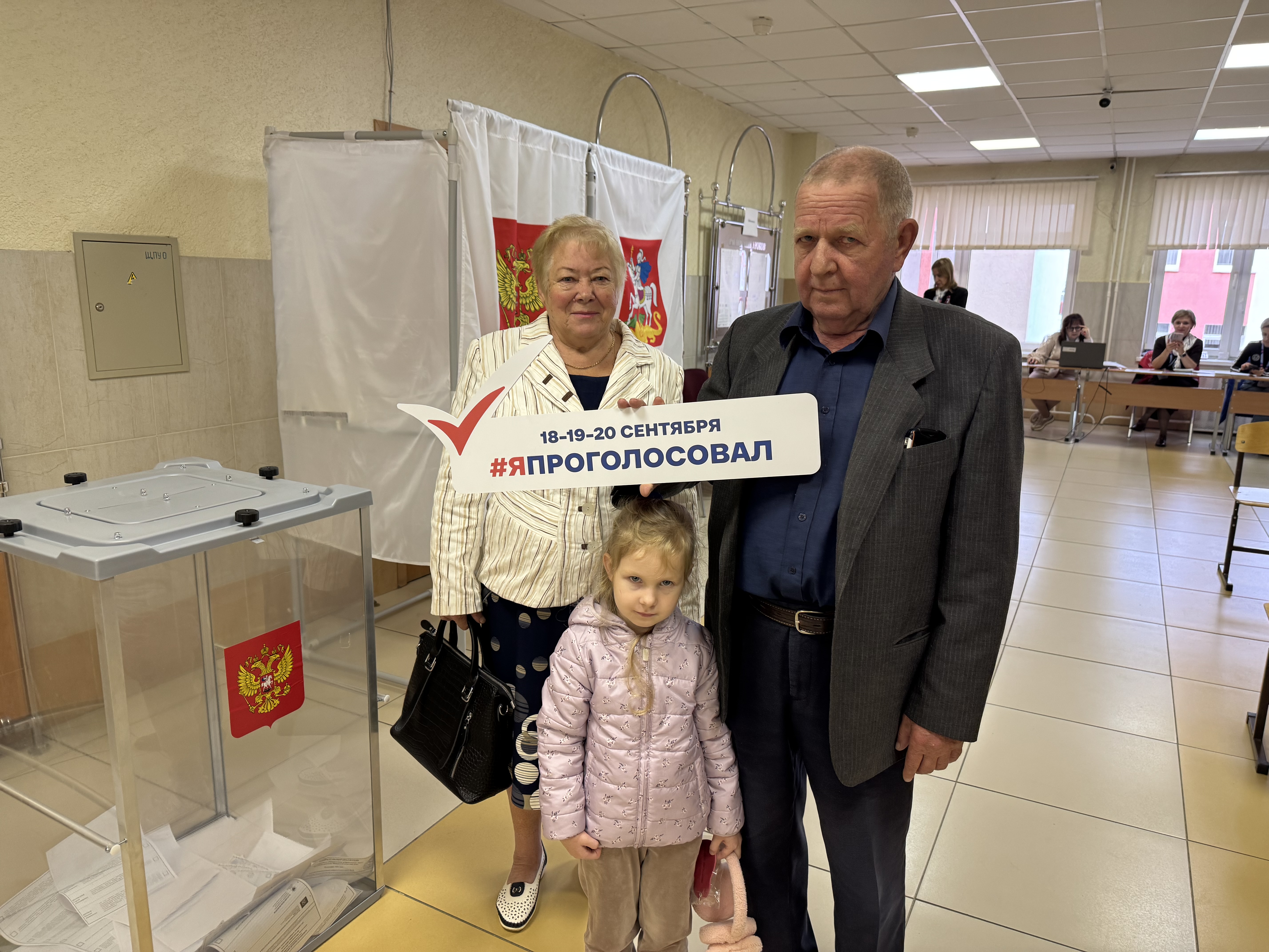 Сообщение — УИК №1586, Московская область