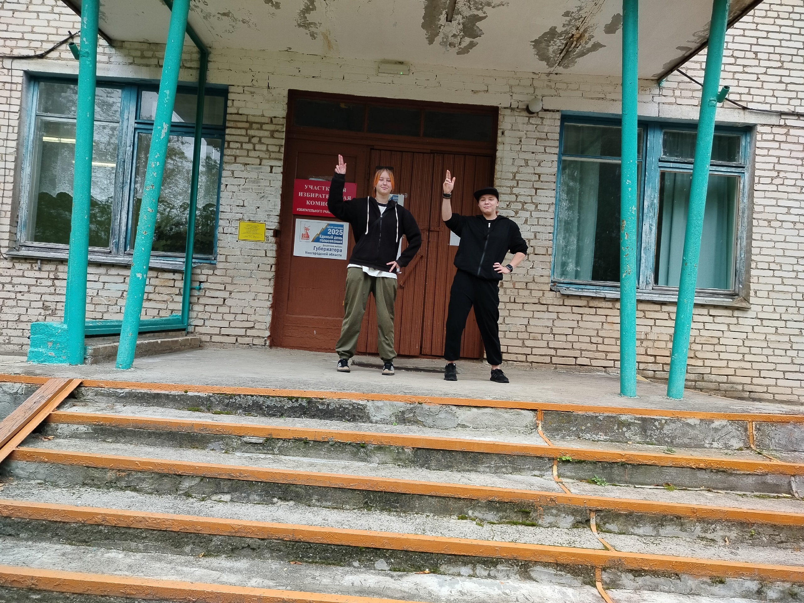 Сообщение наблюдателя — УИК №1812, Новгородская область