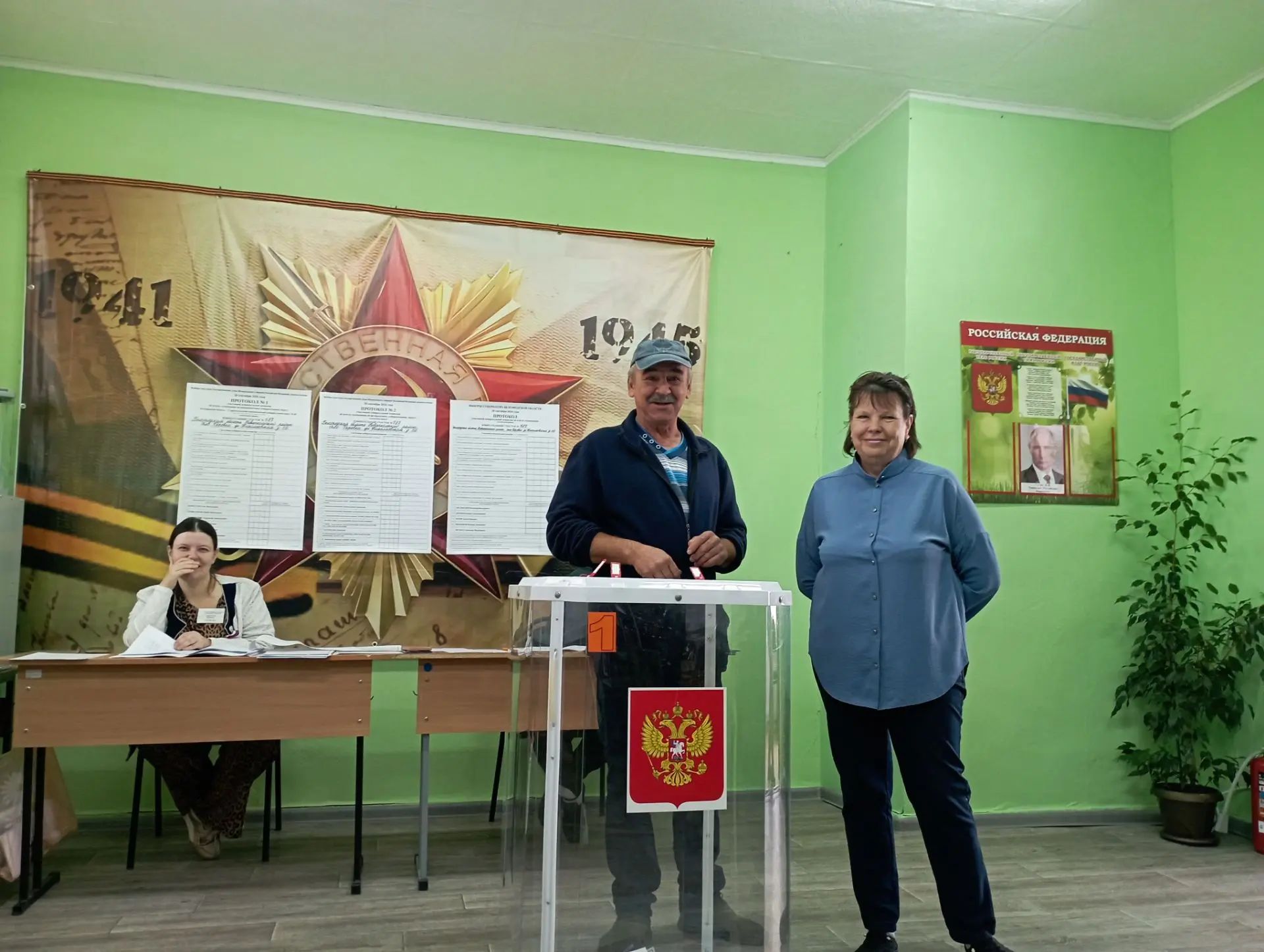 Сообщение — УИК №787, Белгородская область