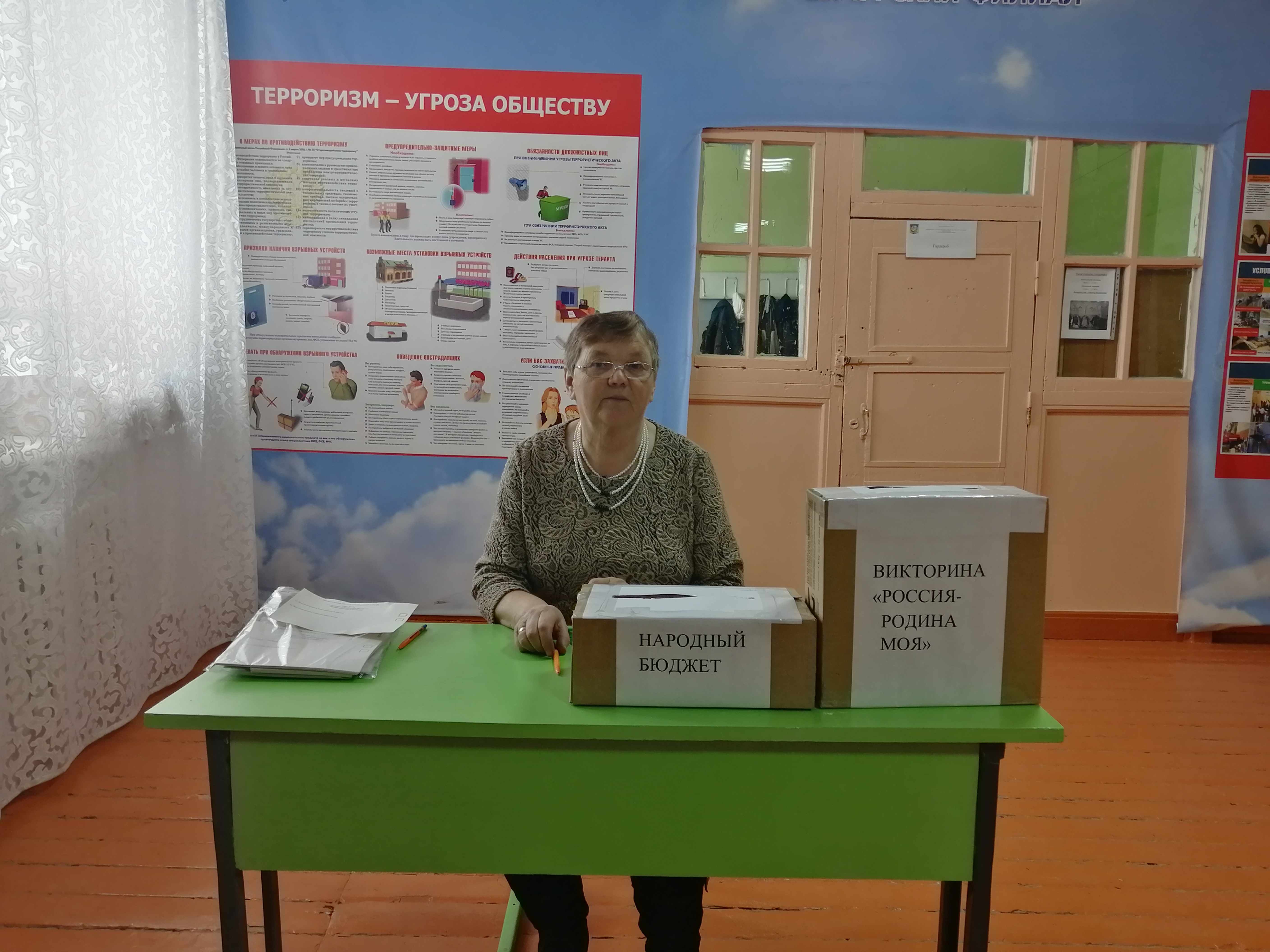 Сообщение наблюдателя — УИК №80, Республика Бурятия