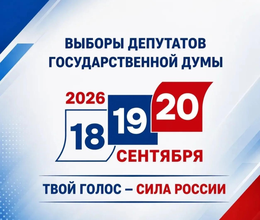 Сообщение — УИК №1586, Оренбургская область