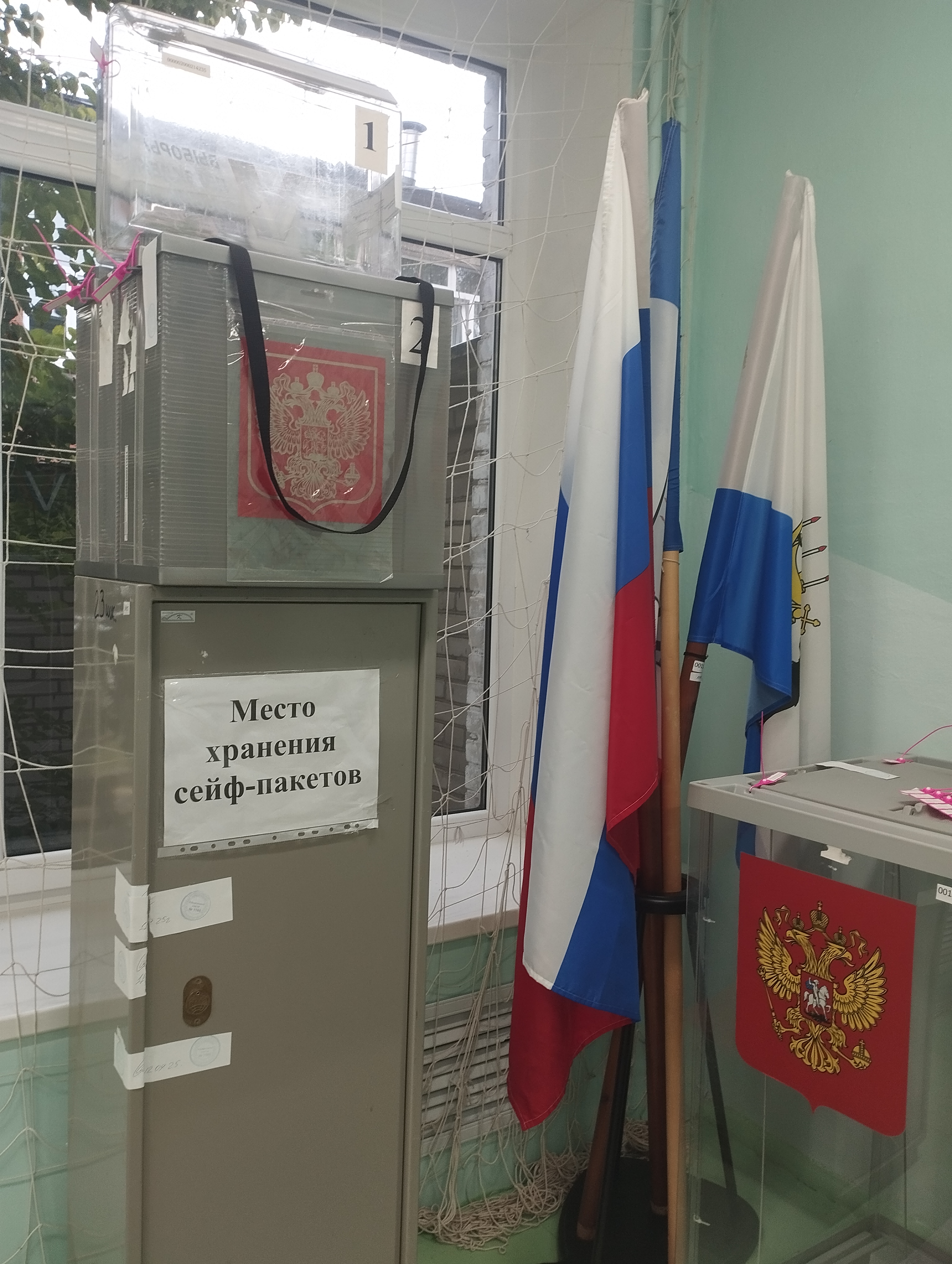 Сообщение наблюдателя — УИК №1160, Новгородская область