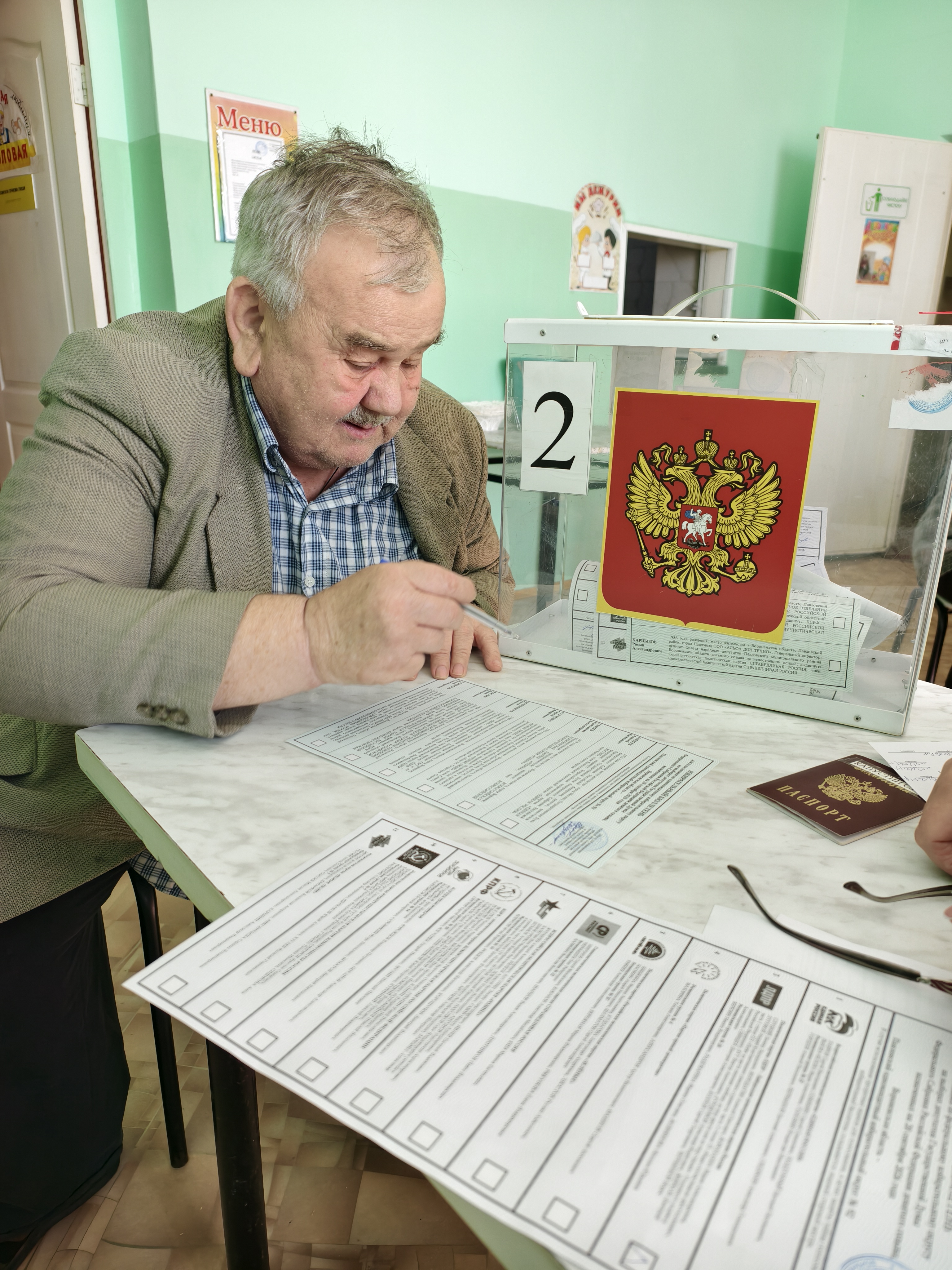 Сообщение — УИК №2022, Воронежская область