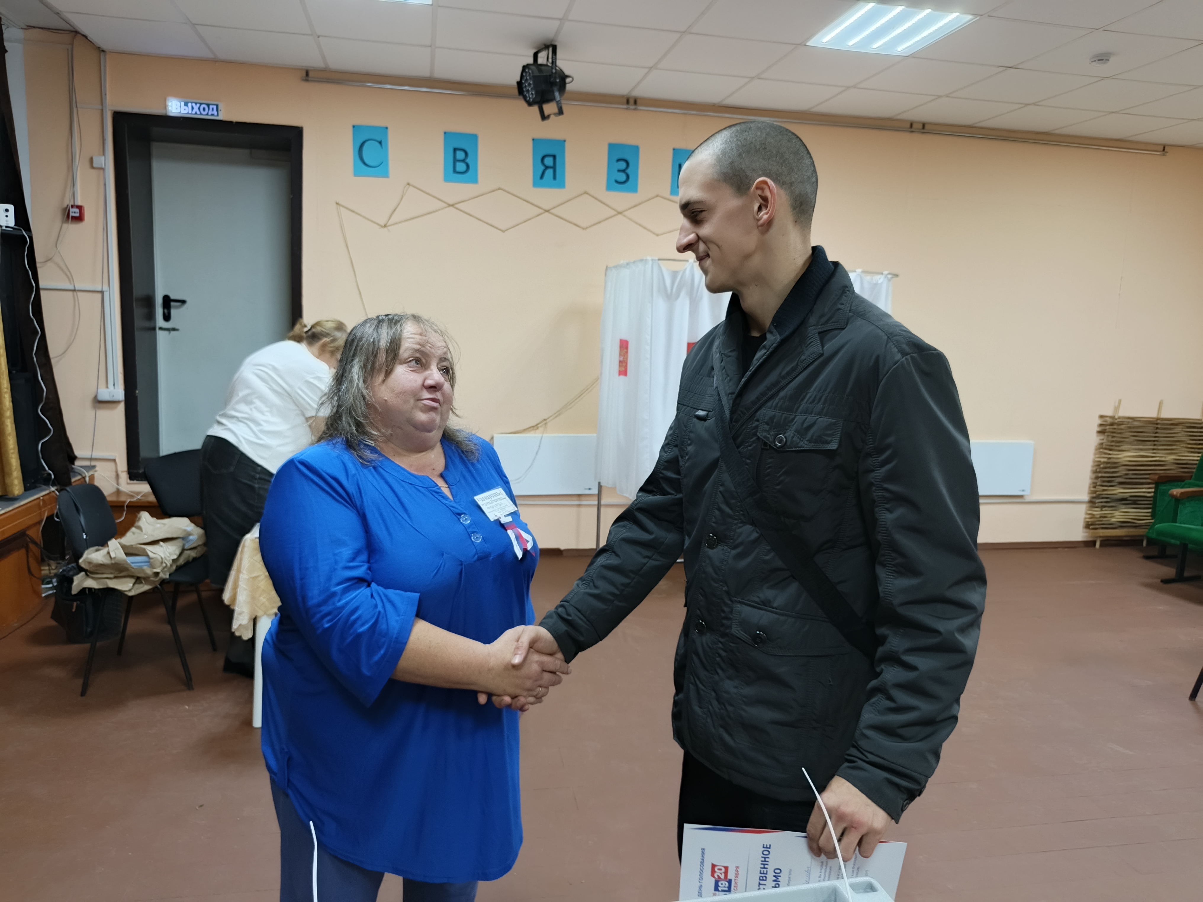 Сообщение — УИК №909, Красноярский край