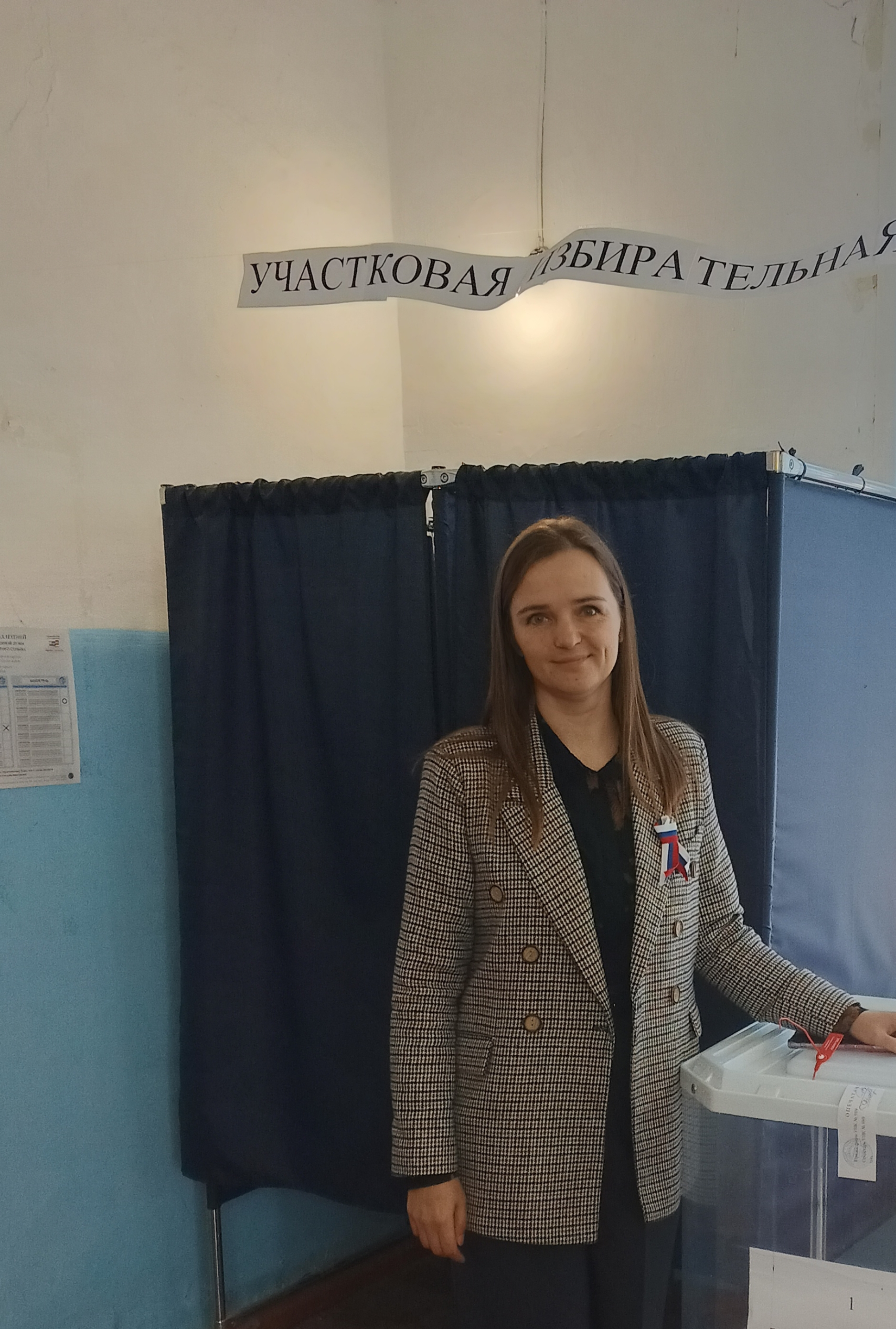 Сообщение — УИК №989, Саратовская область