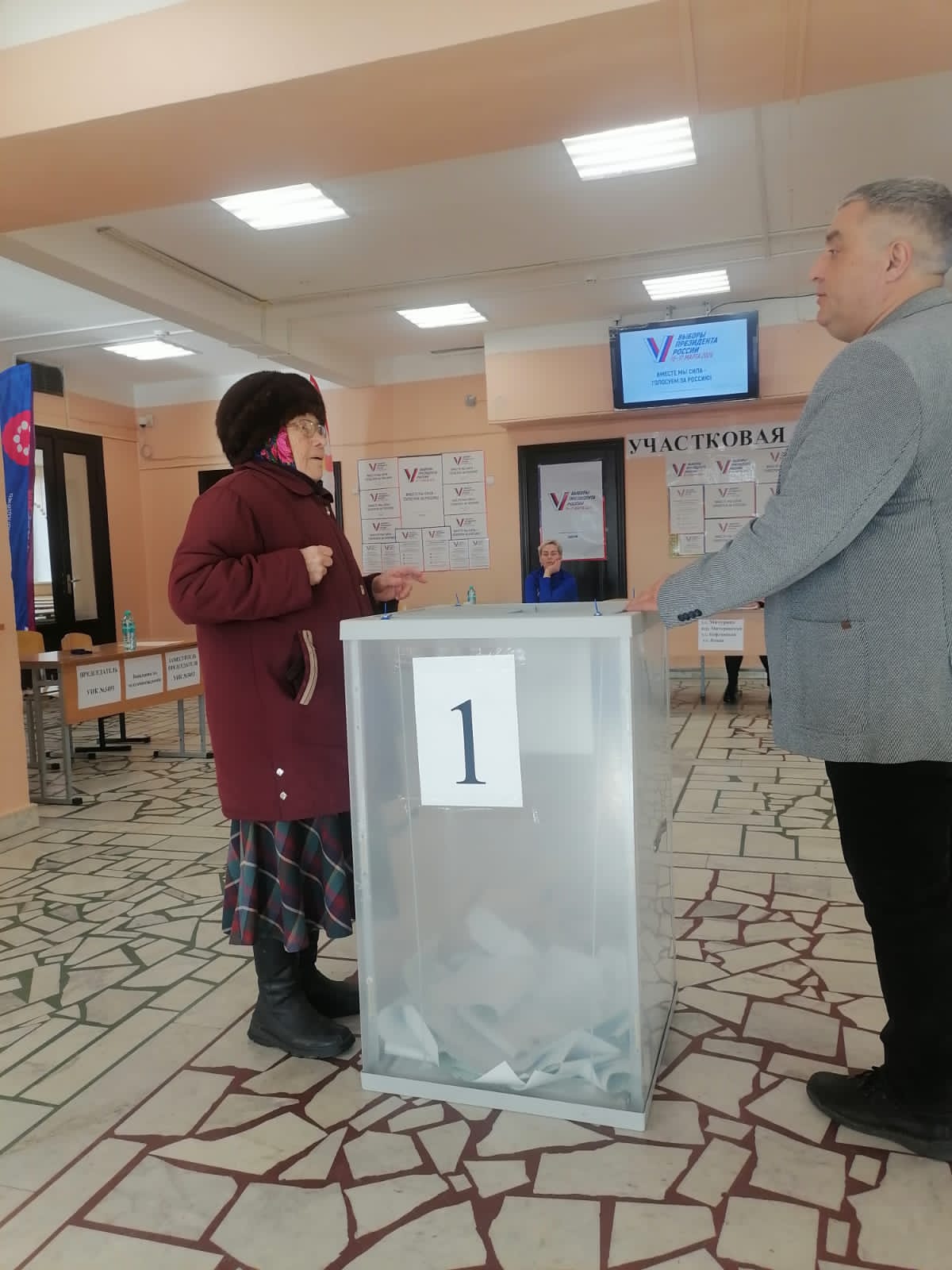 Сообщение наблюдателя — УИК №3493, Республика Башкортостан