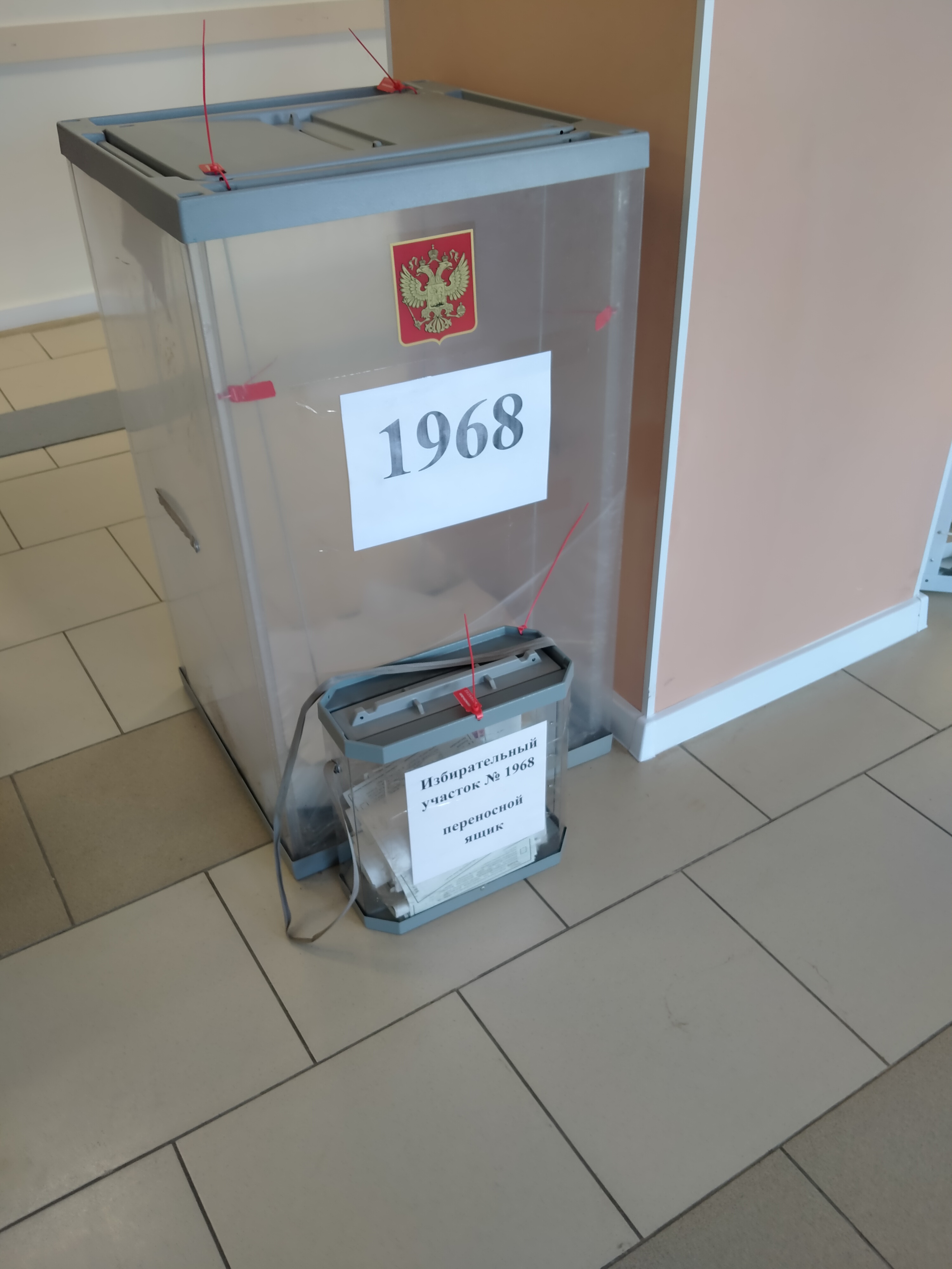 Сообщение наблюдателя — УИК №1968, Нижегородская область
