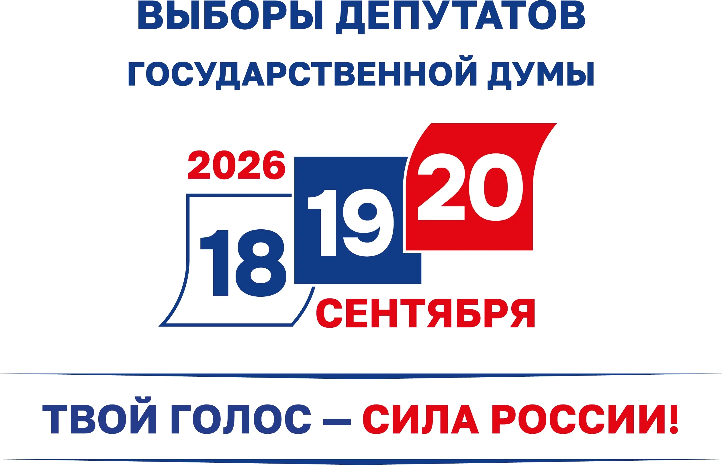 Сообщение — УИК №25, Республика Северная Осетия — Алания