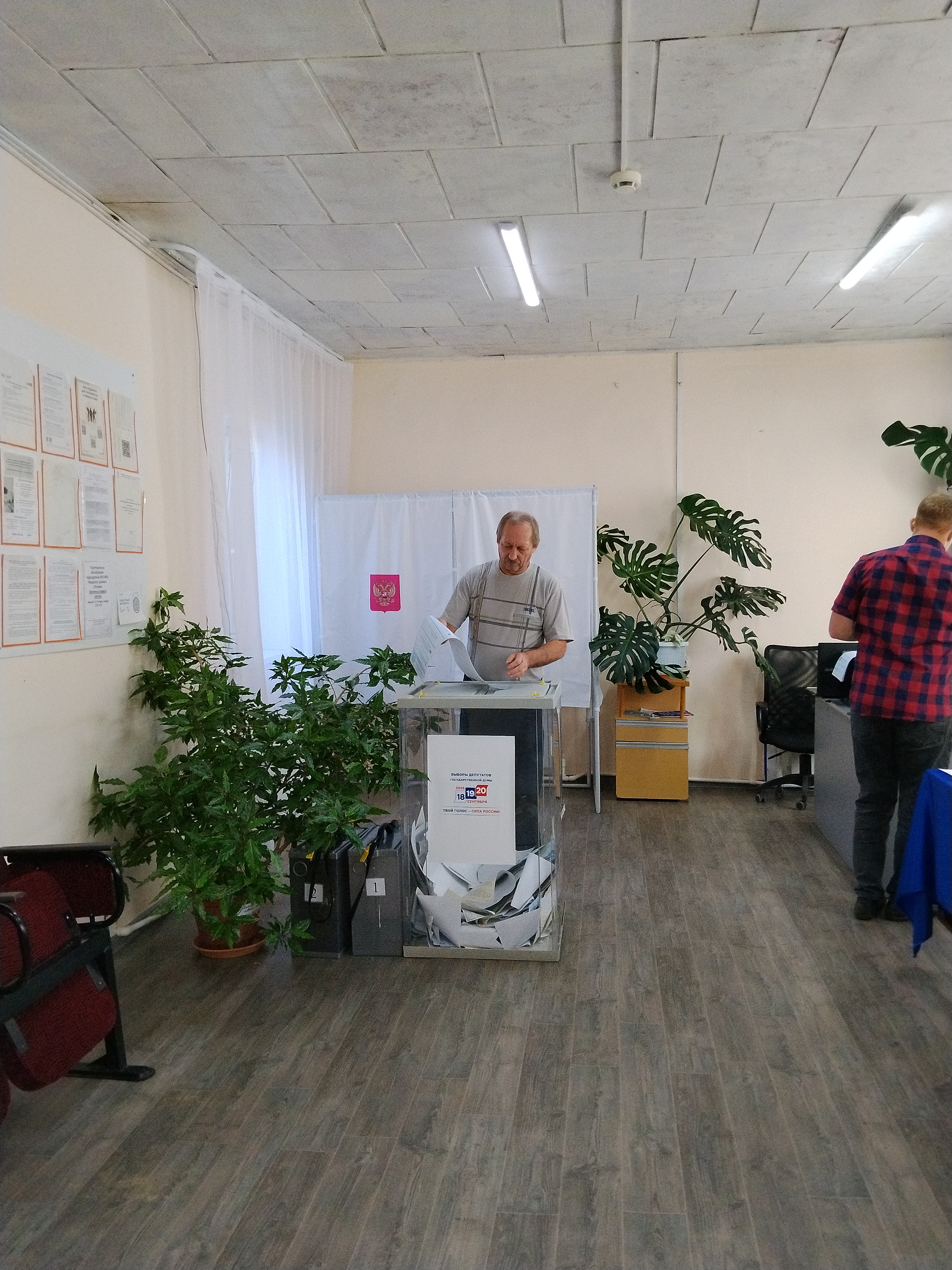 Сообщение — УИК №895, Ростовская область