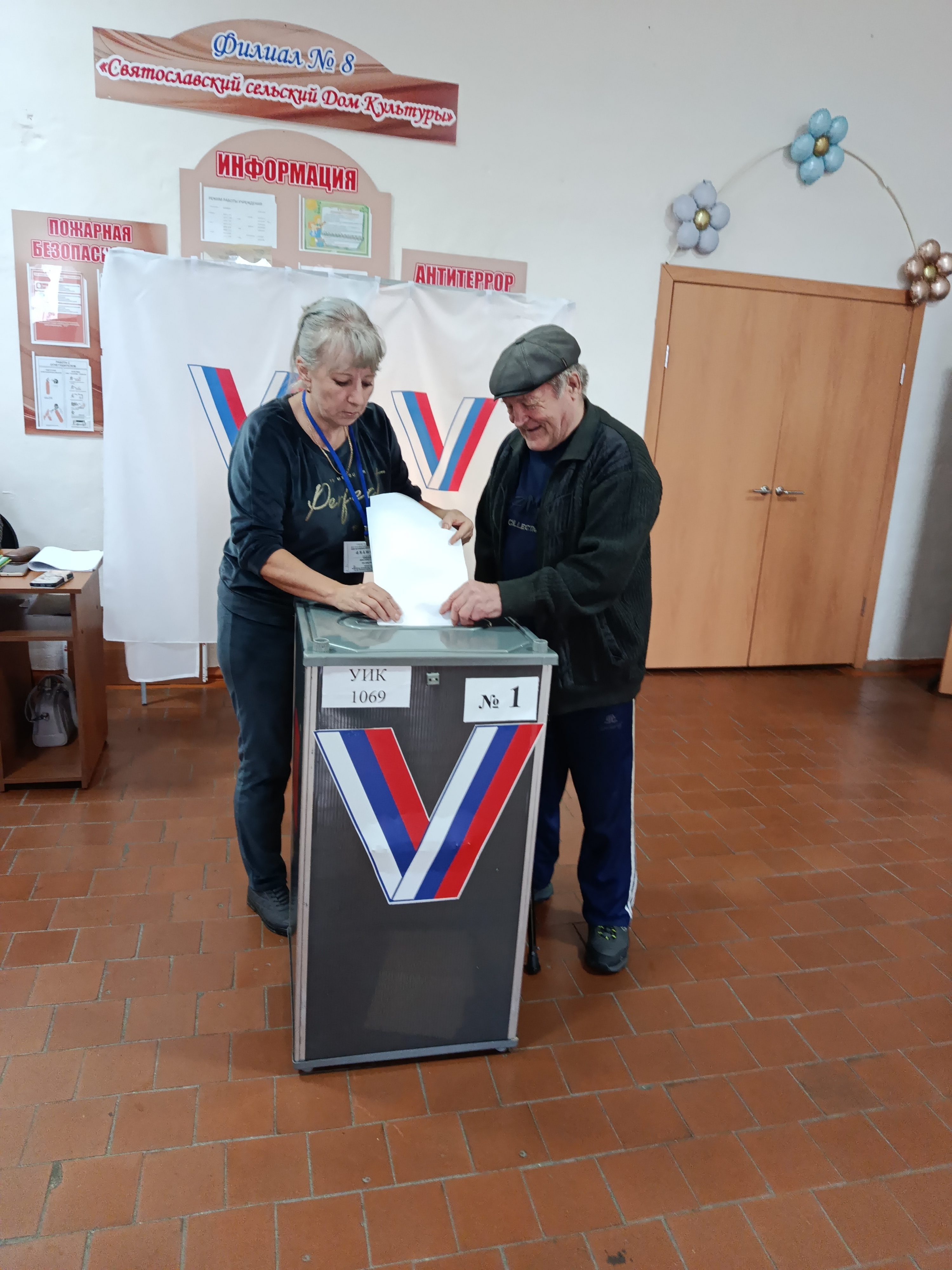 Сообщение — УИК №1069, Кемеровская область — Кузбасс