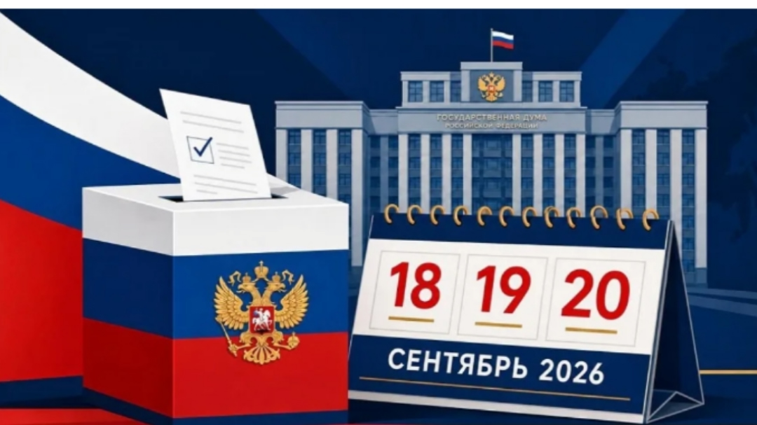 Сообщение — УИК №243, Архангельская область