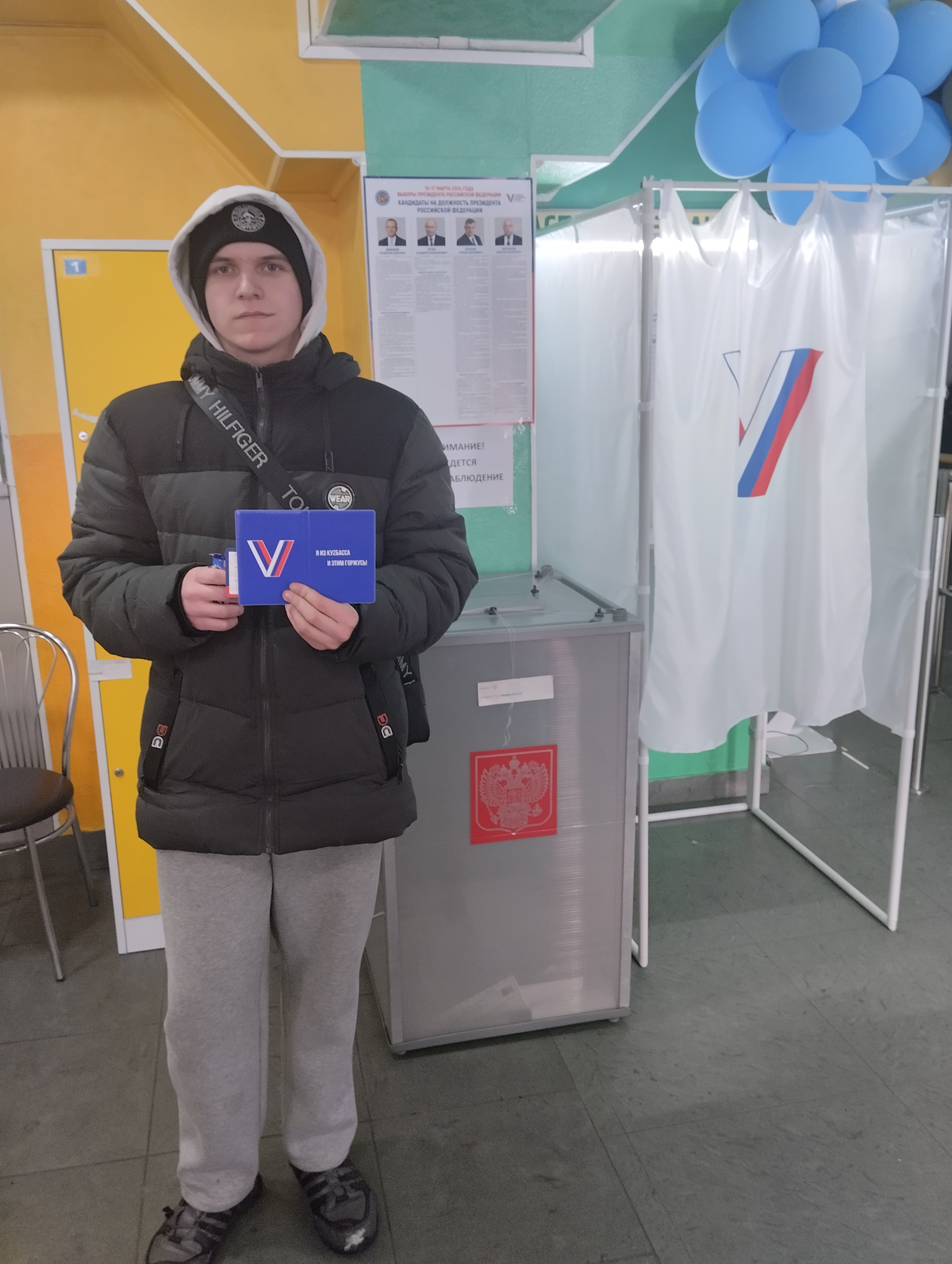 Сообщение наблюдателя — УИК №30, Кемеровская область — Кузбасс