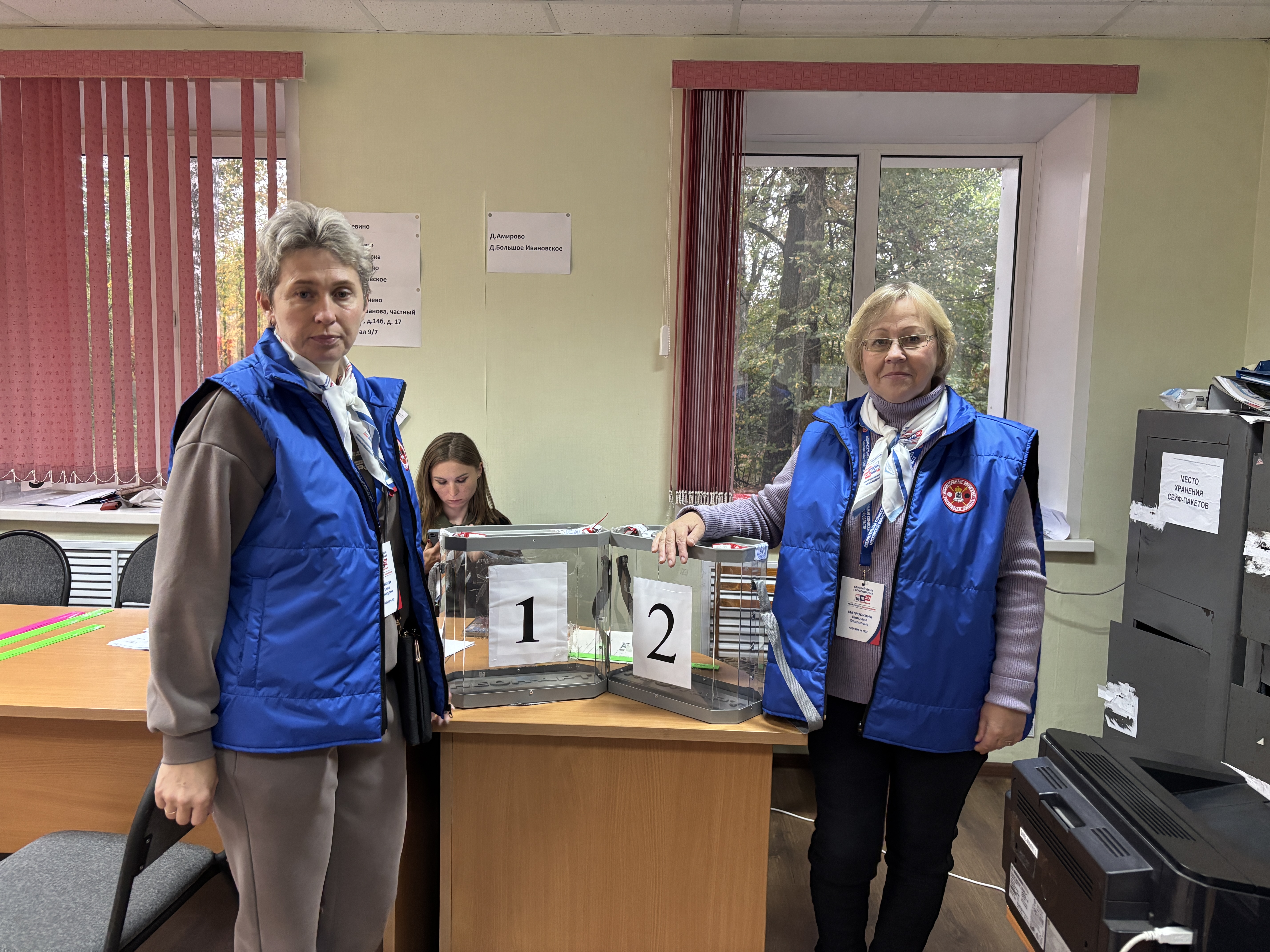 Сообщение — УИК №2607, Московская область