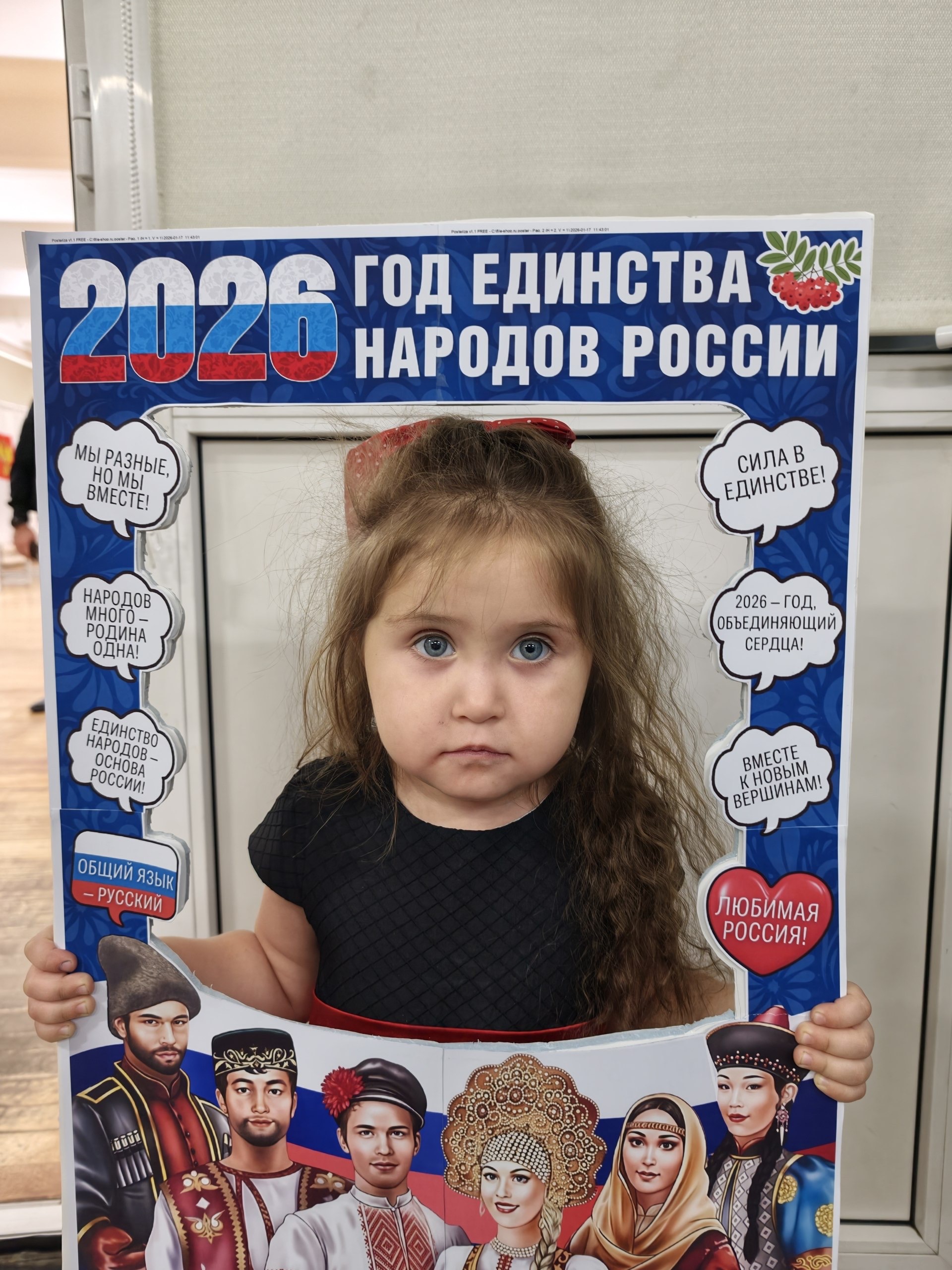 Сообщение — УИК №467, Ленинградская область