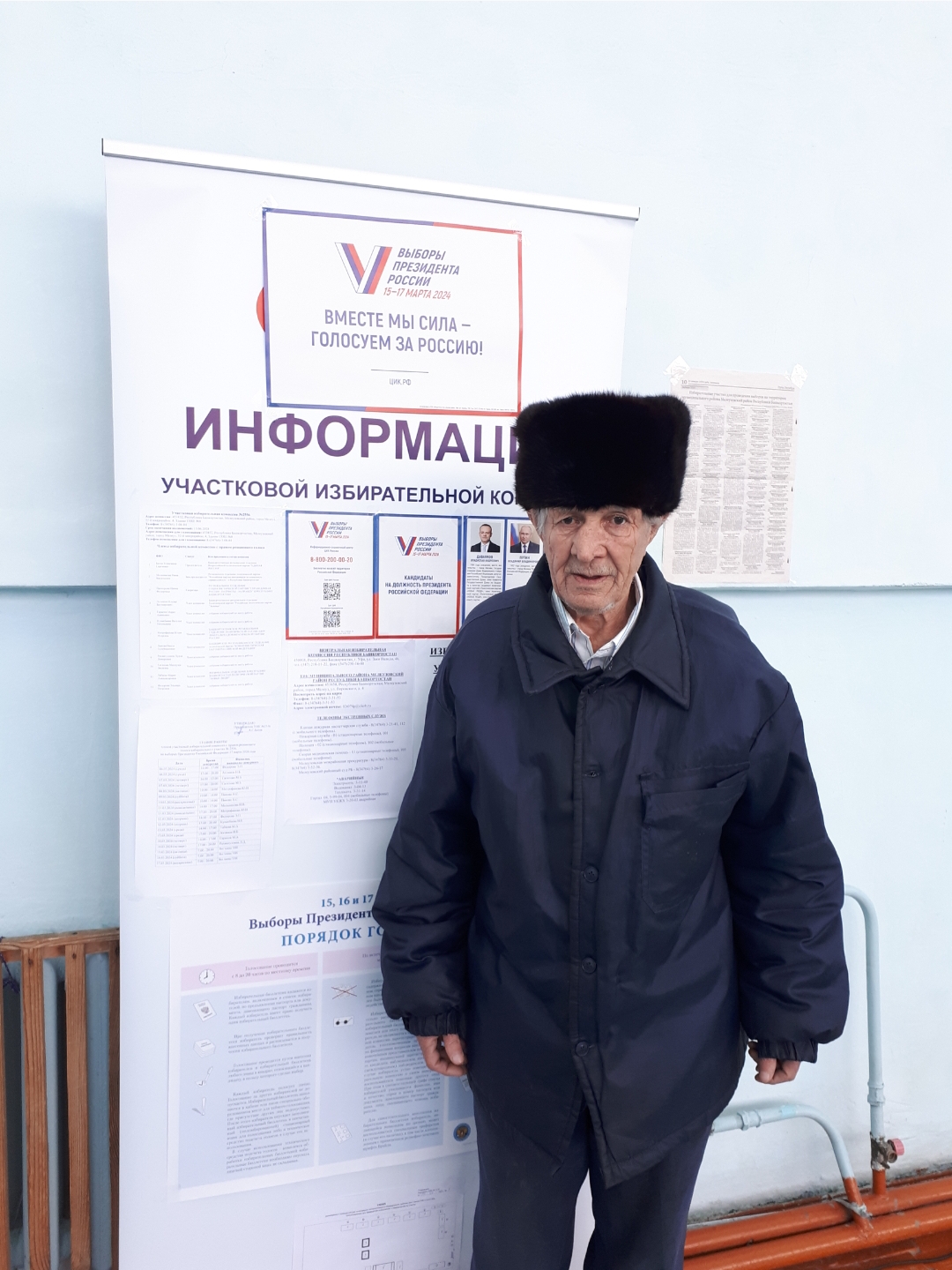 Сообщение наблюдателя — УИК №2556, Республика Башкортостан