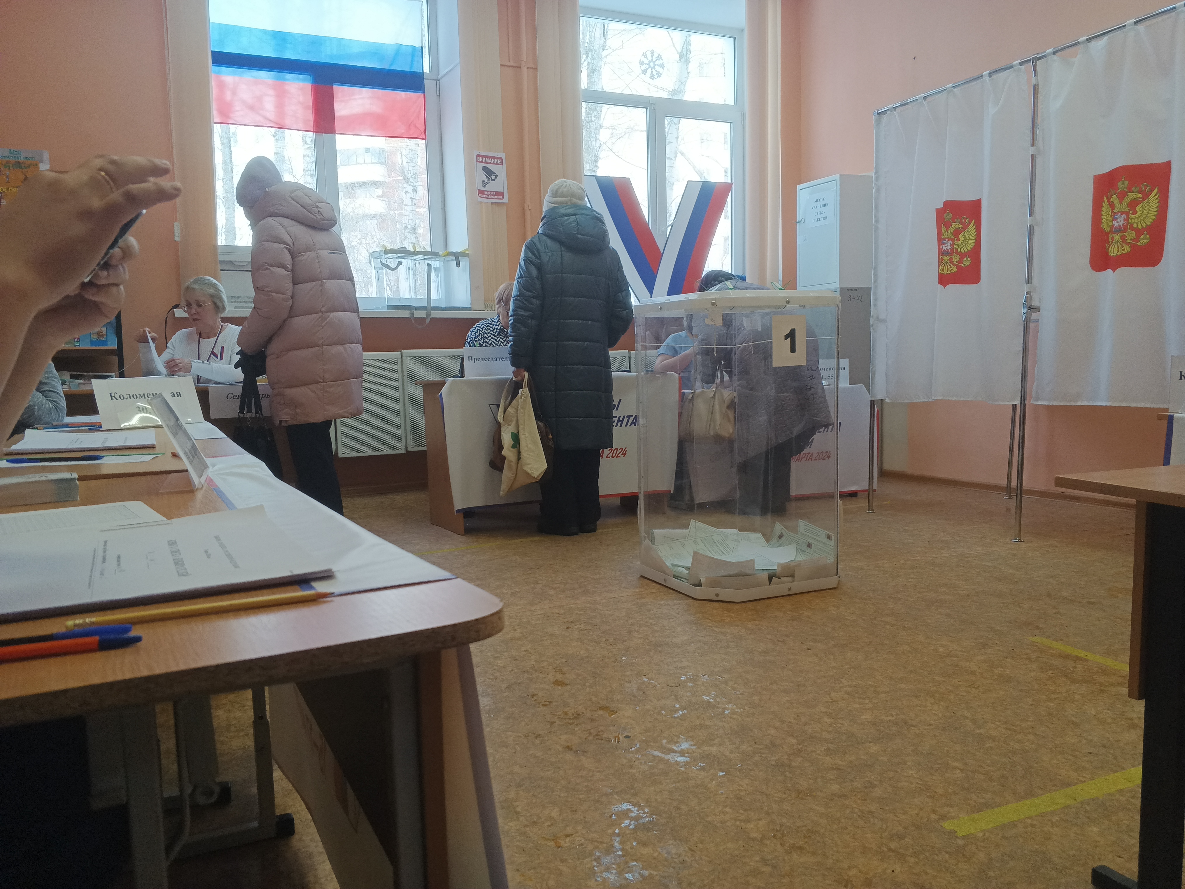 Сообщение наблюдателя — УИК №3472, Пермский край