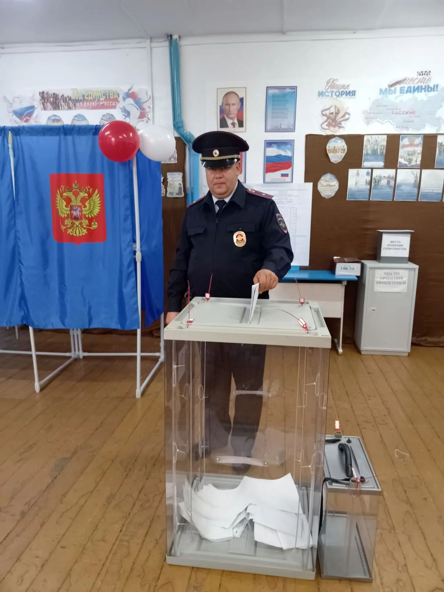 Сообщение — УИК №234, Новосибирская область