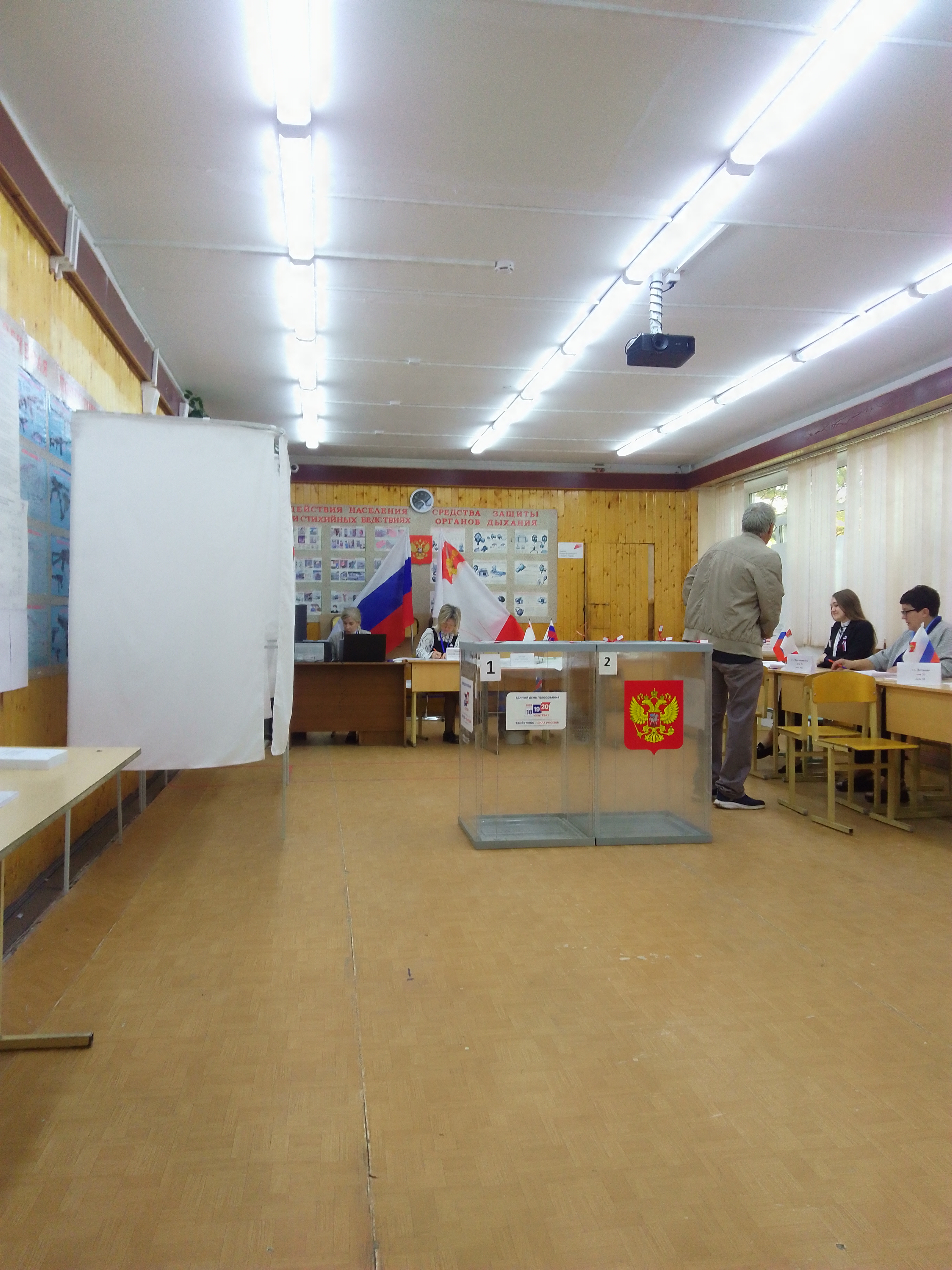 Сообщение — УИК №308, Вологодская область
