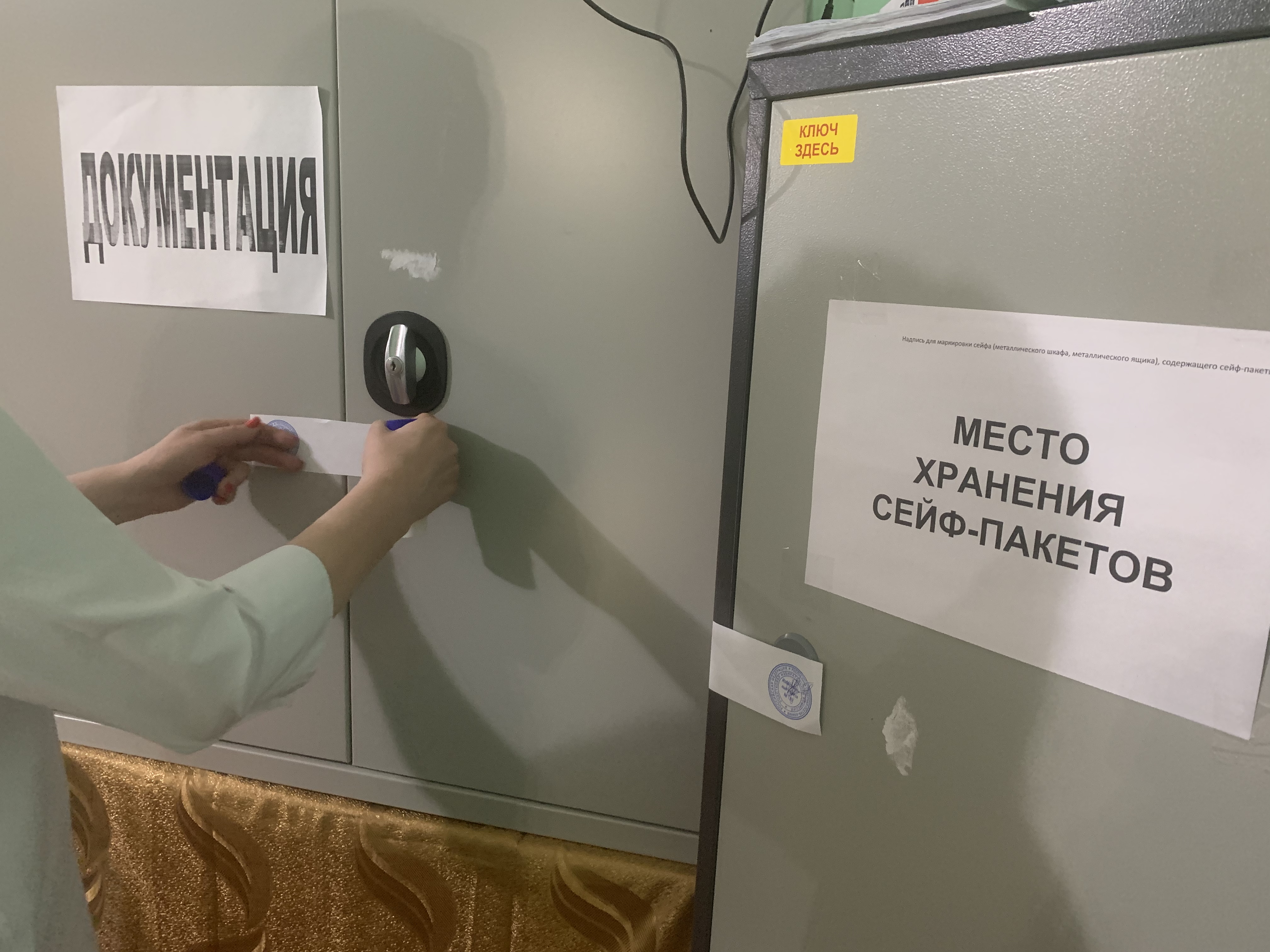 Сообщение наблюдателя — УИК №189, Республика Северная Осетия — Алания
