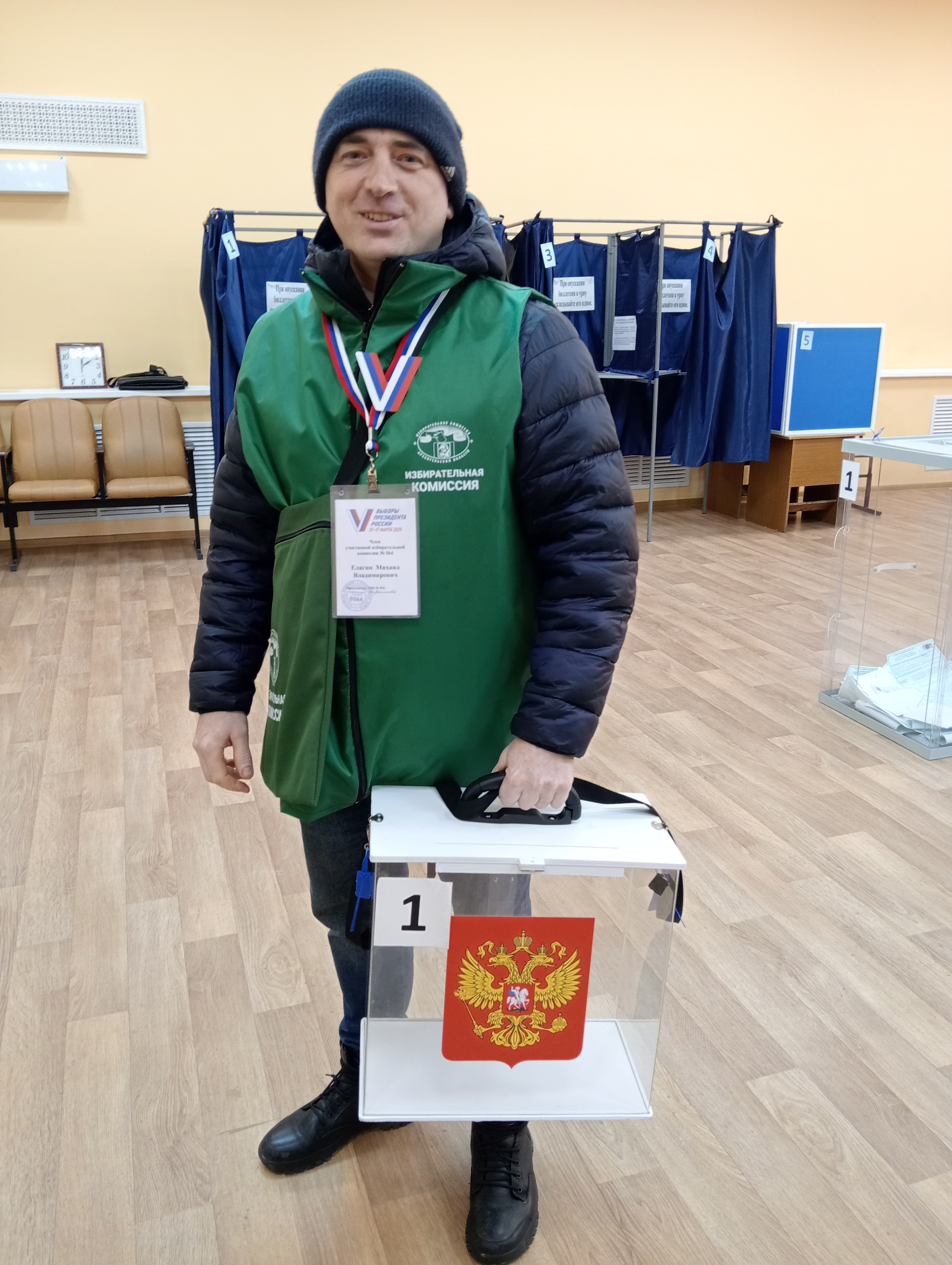 Сообщение наблюдателя — УИК №564, Архангельская область
