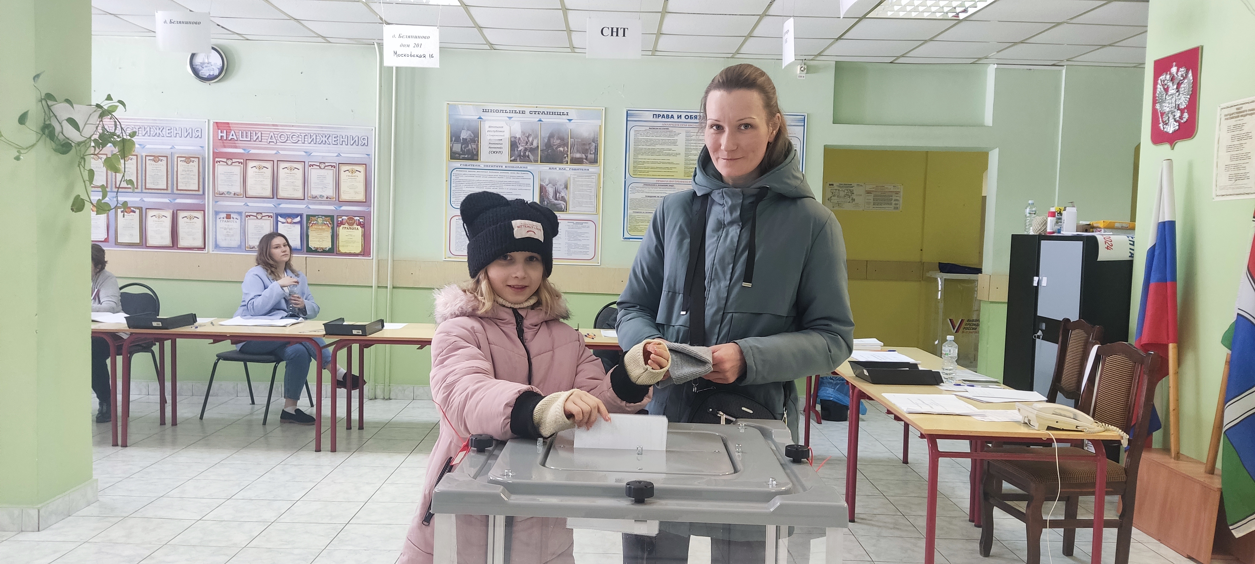 Сообщение наблюдателя — УИК №1721, Московская область