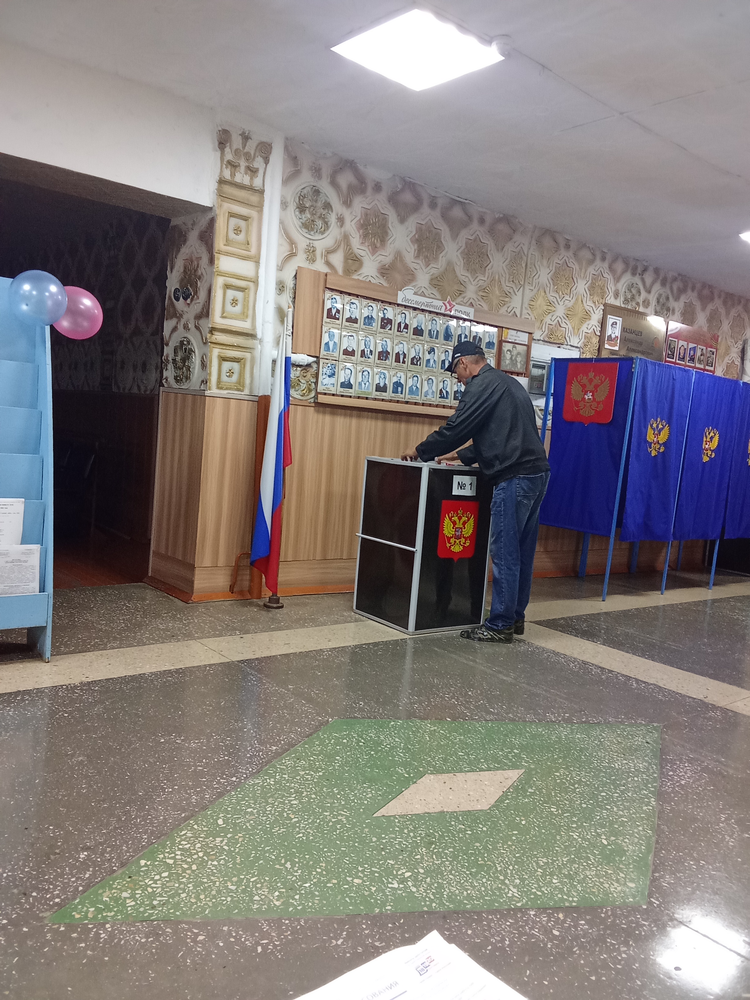 Сообщение — УИК №901, Новосибирская область