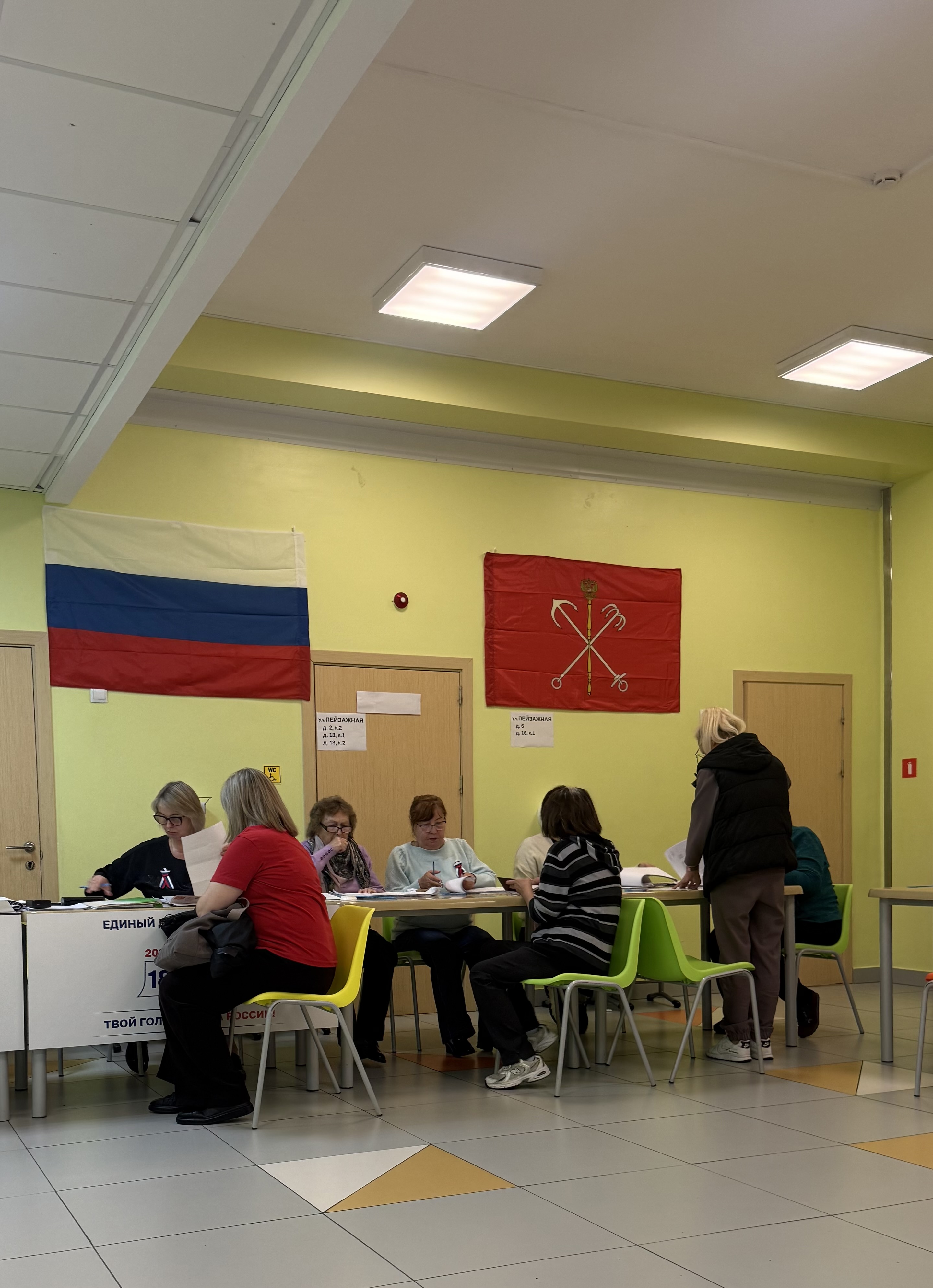 Сообщение — УИК №966, Санкт-Петербург
