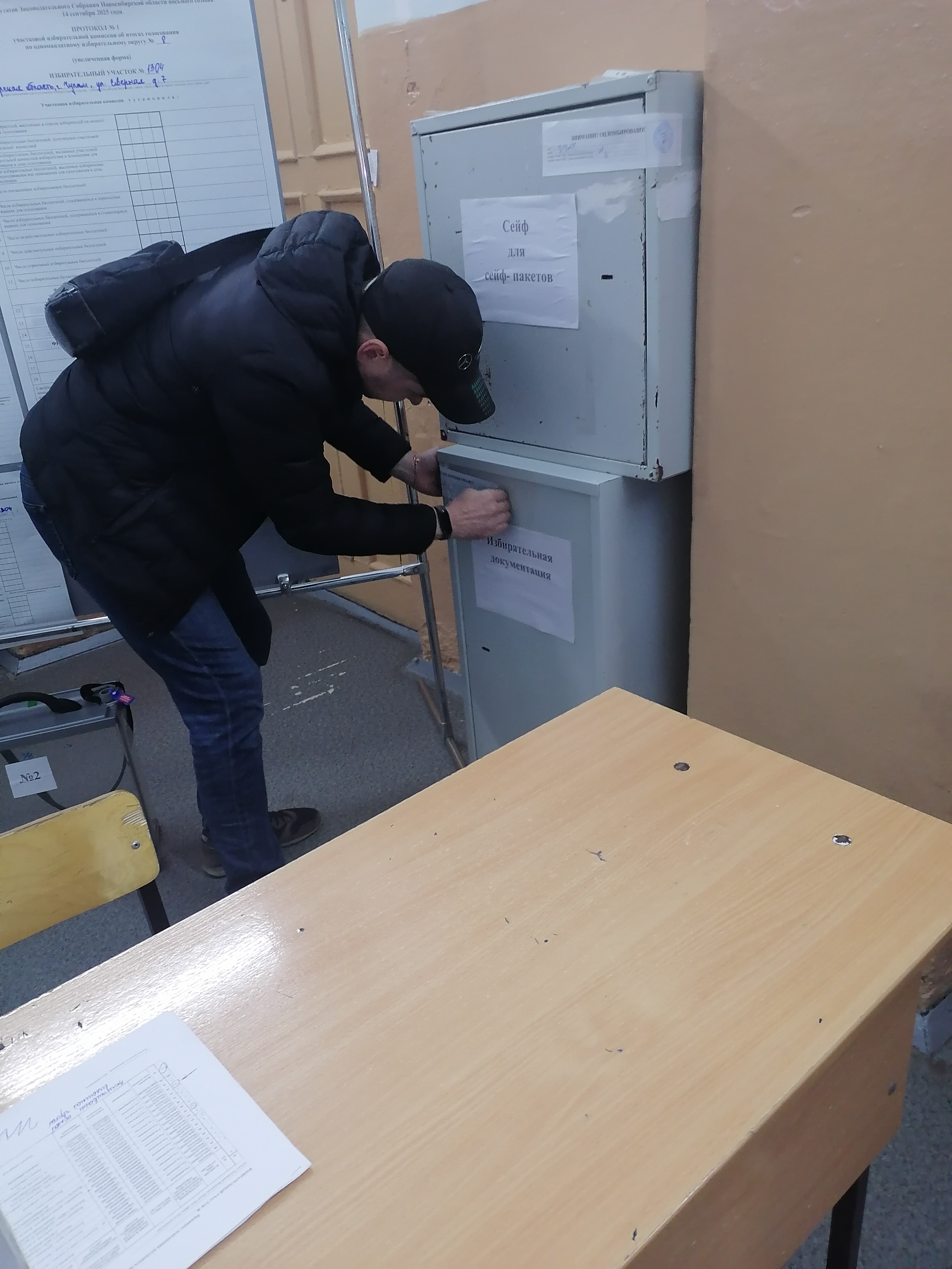 Сообщение наблюдателя — УИК №1304, Новосибирская область