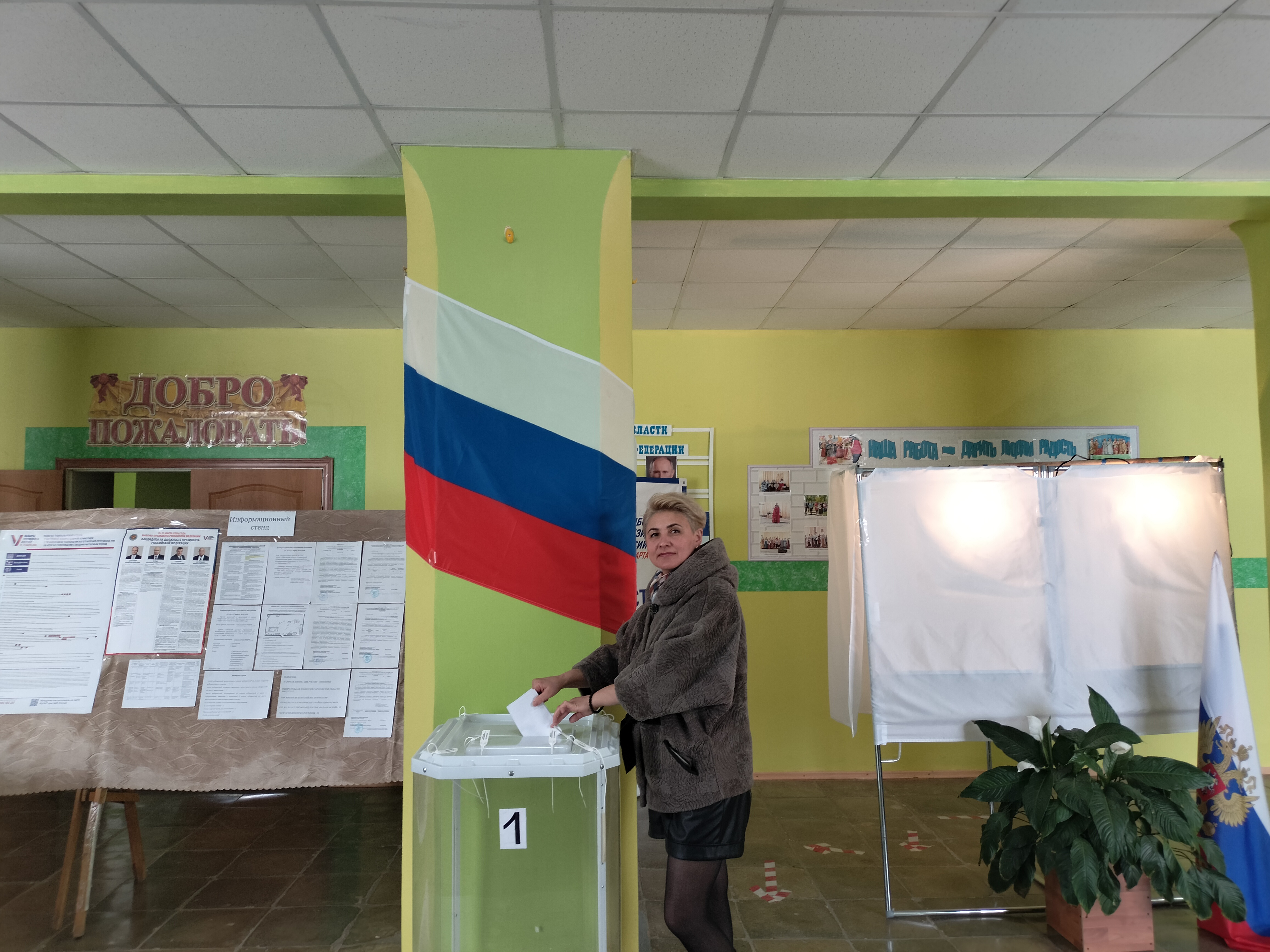 Сообщение наблюдателя — УИК №1341, Саратовская область
