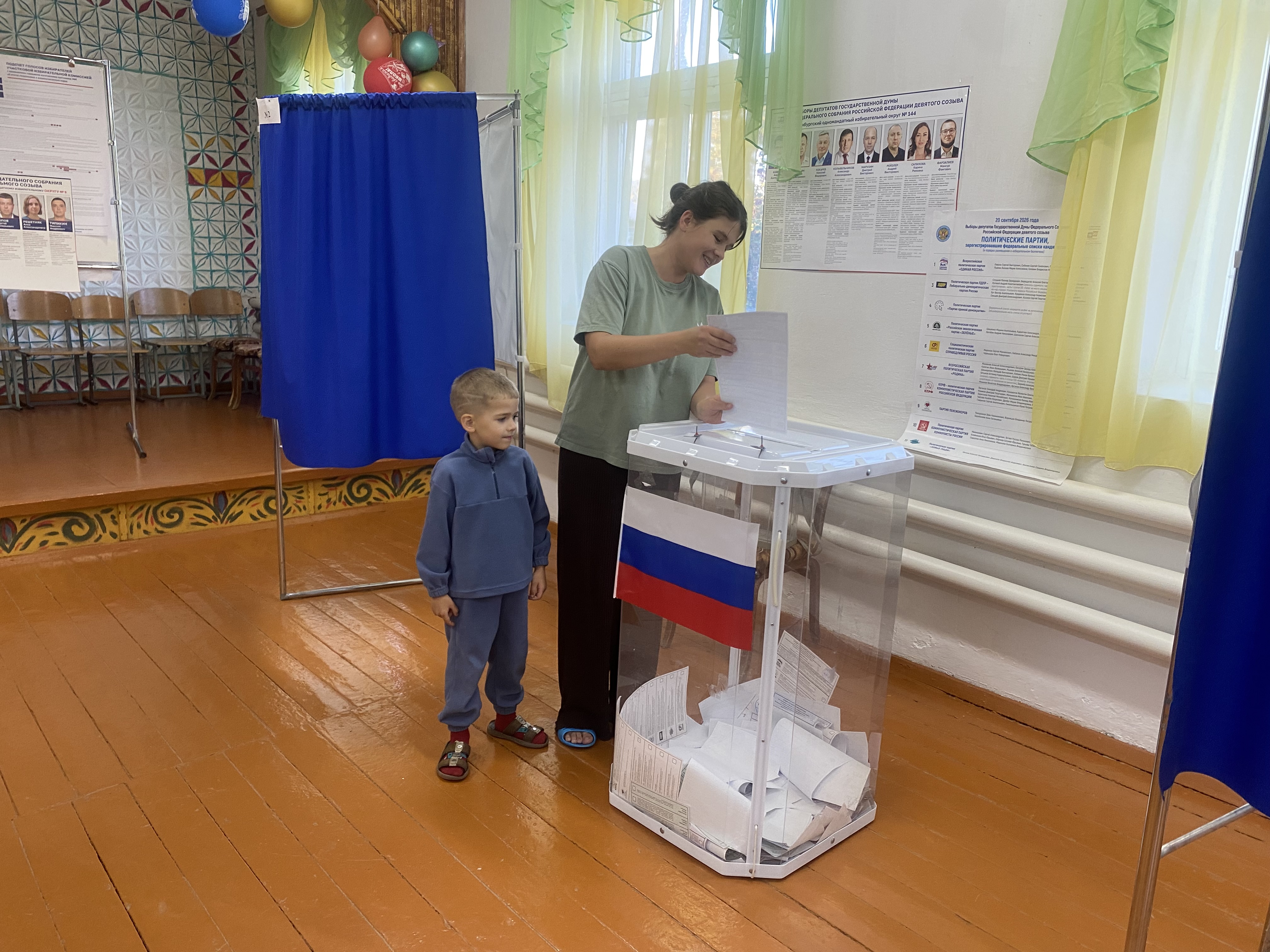 Сообщение — УИК №1750, Оренбургская область