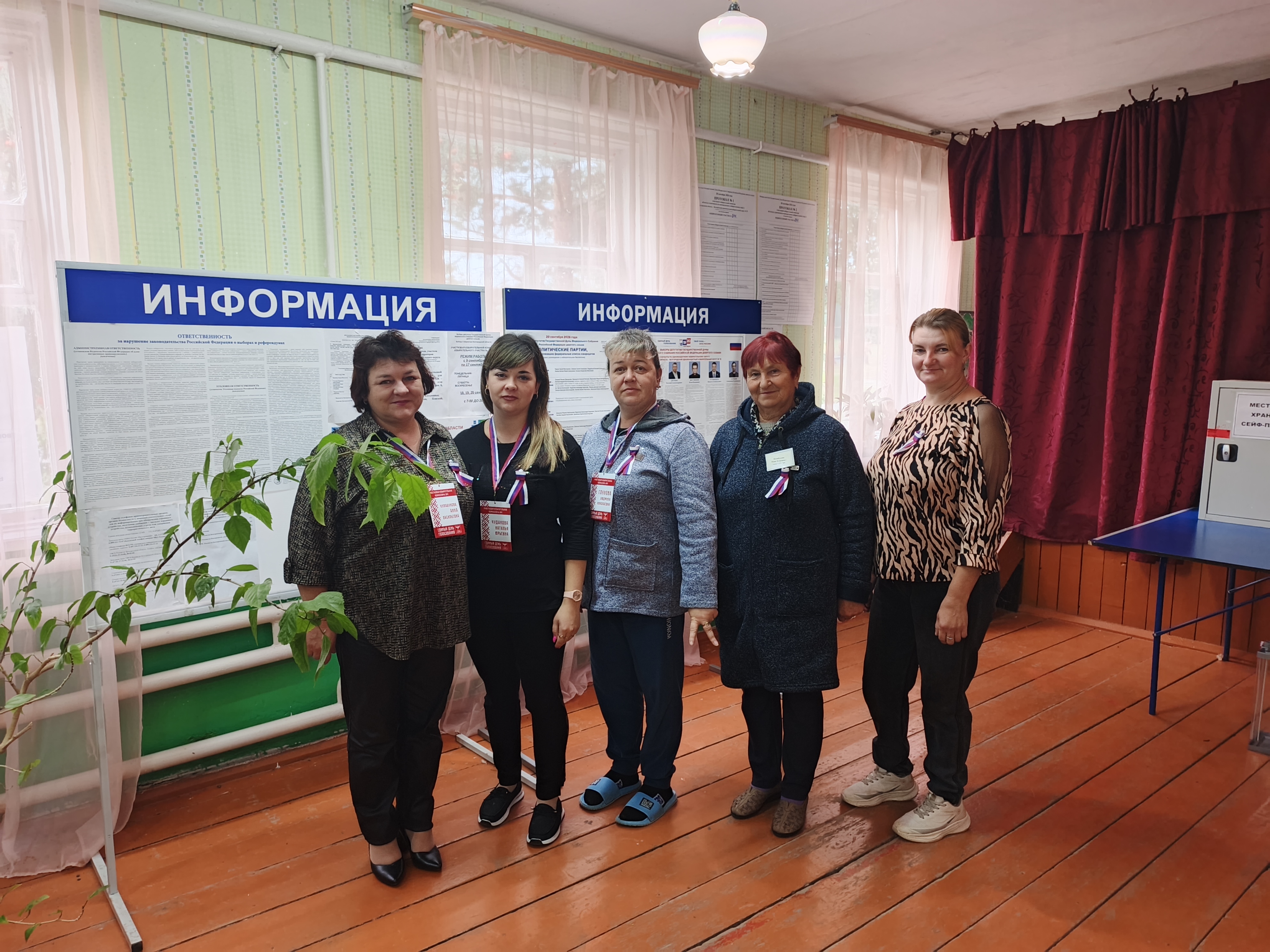 Сообщение — УИК №841, Белгородская область