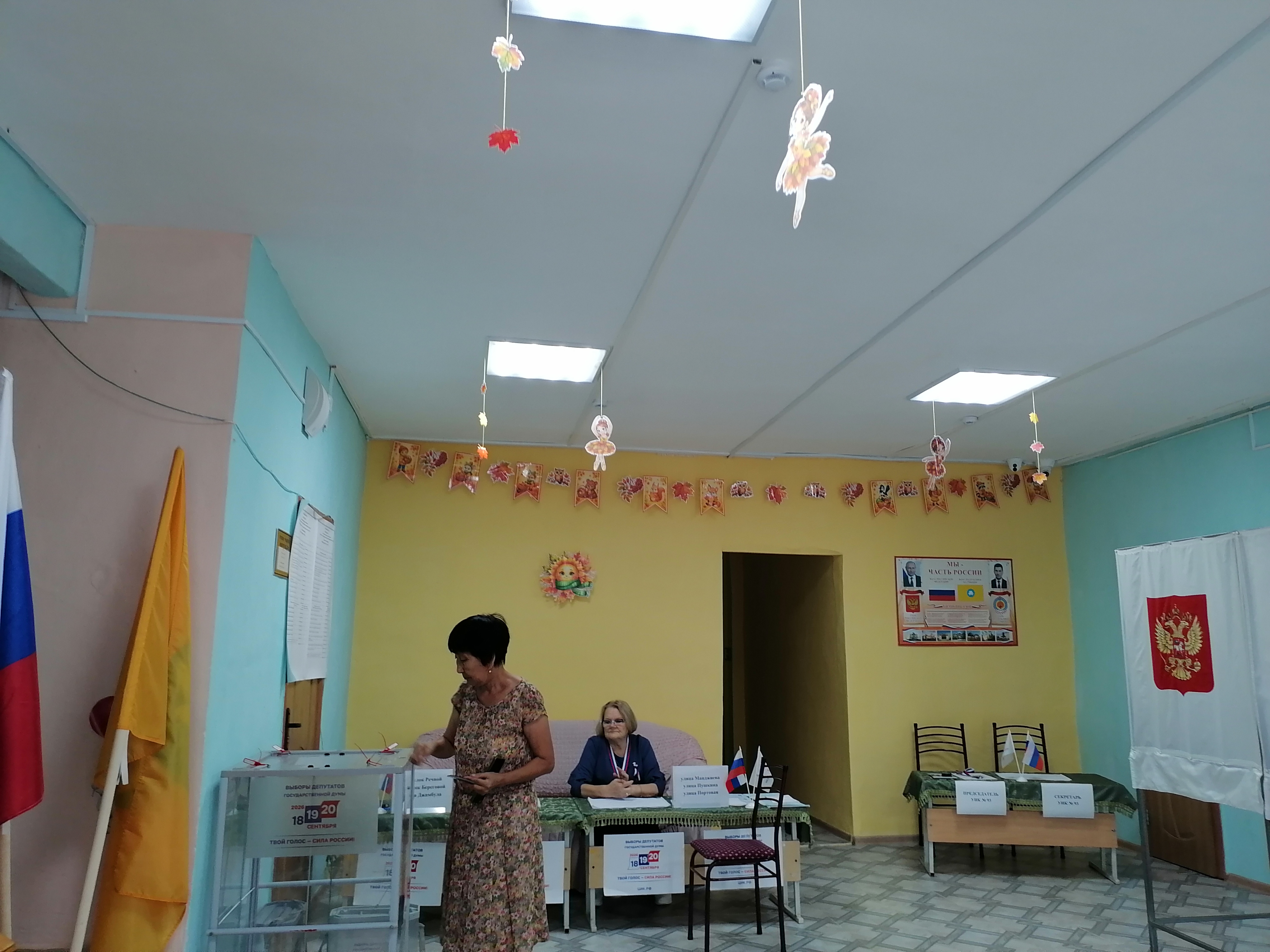 Сообщение — УИК №93, Республика Калмыкия