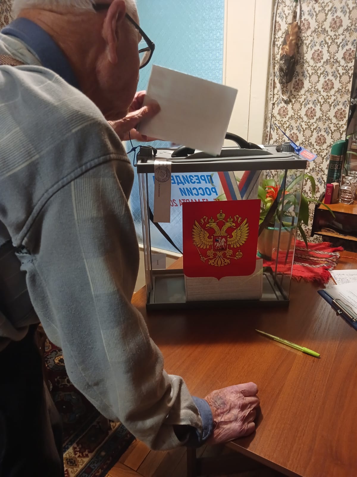 Сообщение наблюдателя — УИК №105, Брянская область