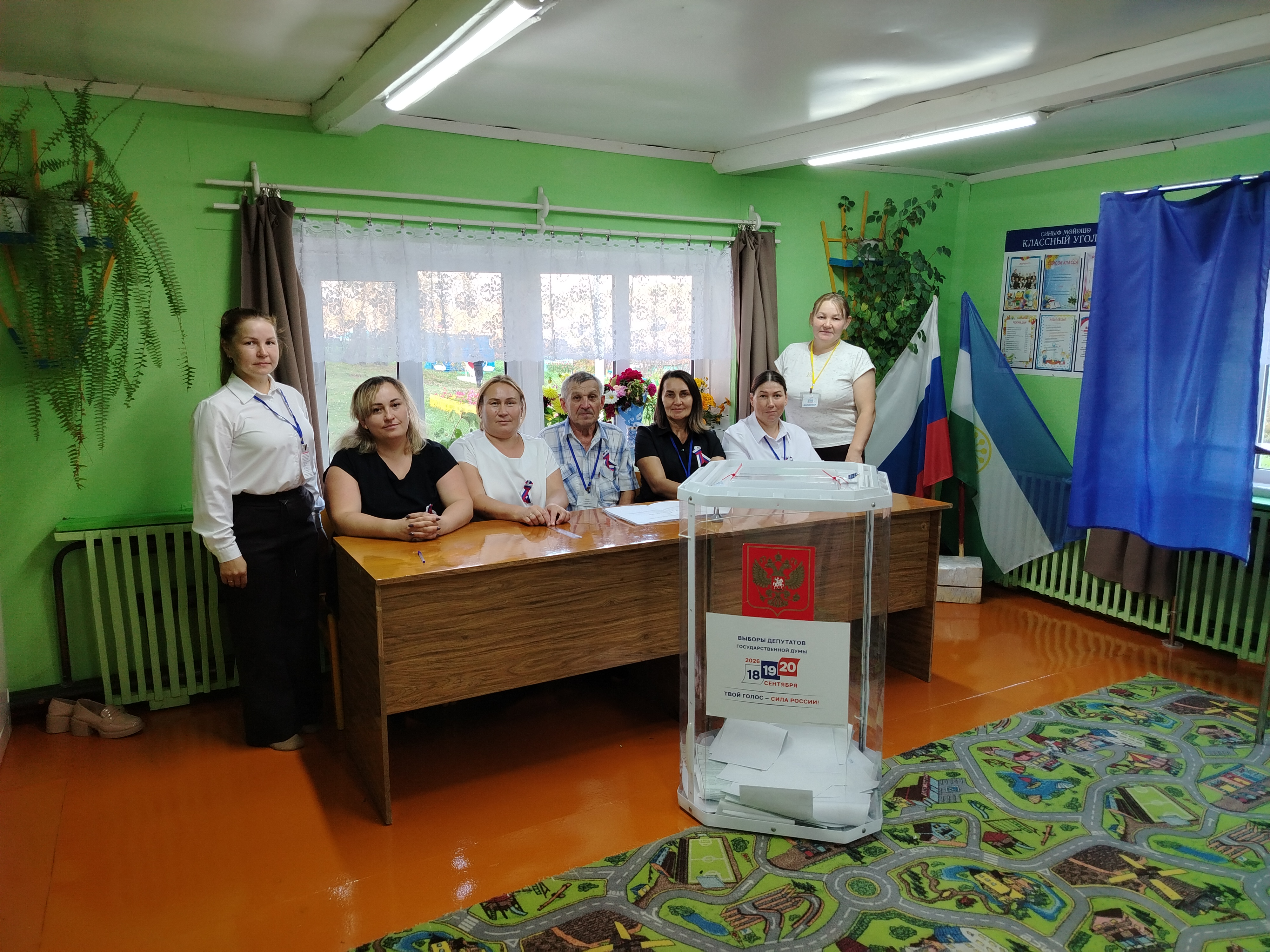 Сообщение — УИК №2674, Республика Башкортостан