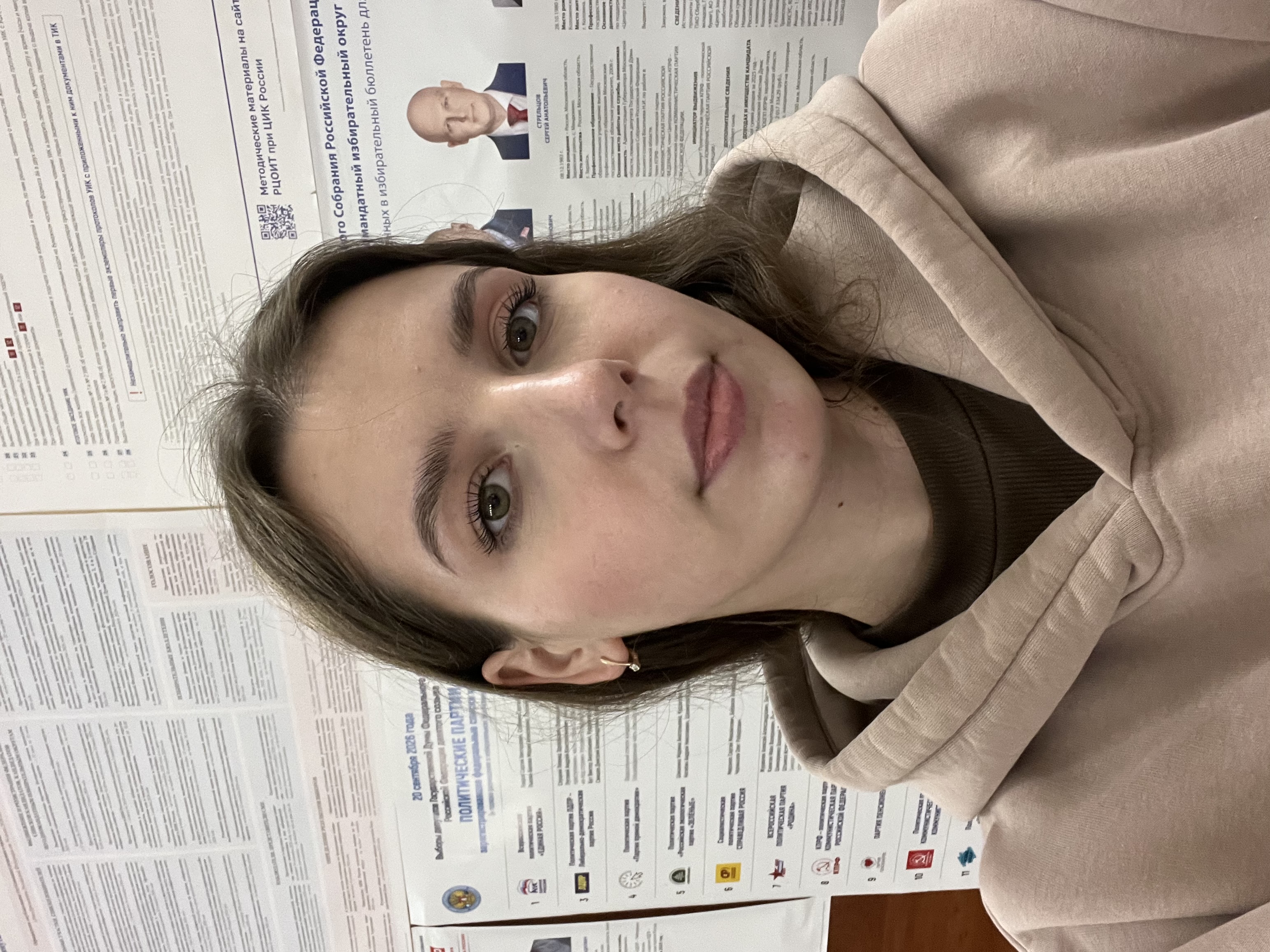 Сообщение — УИК №3685, Московская область