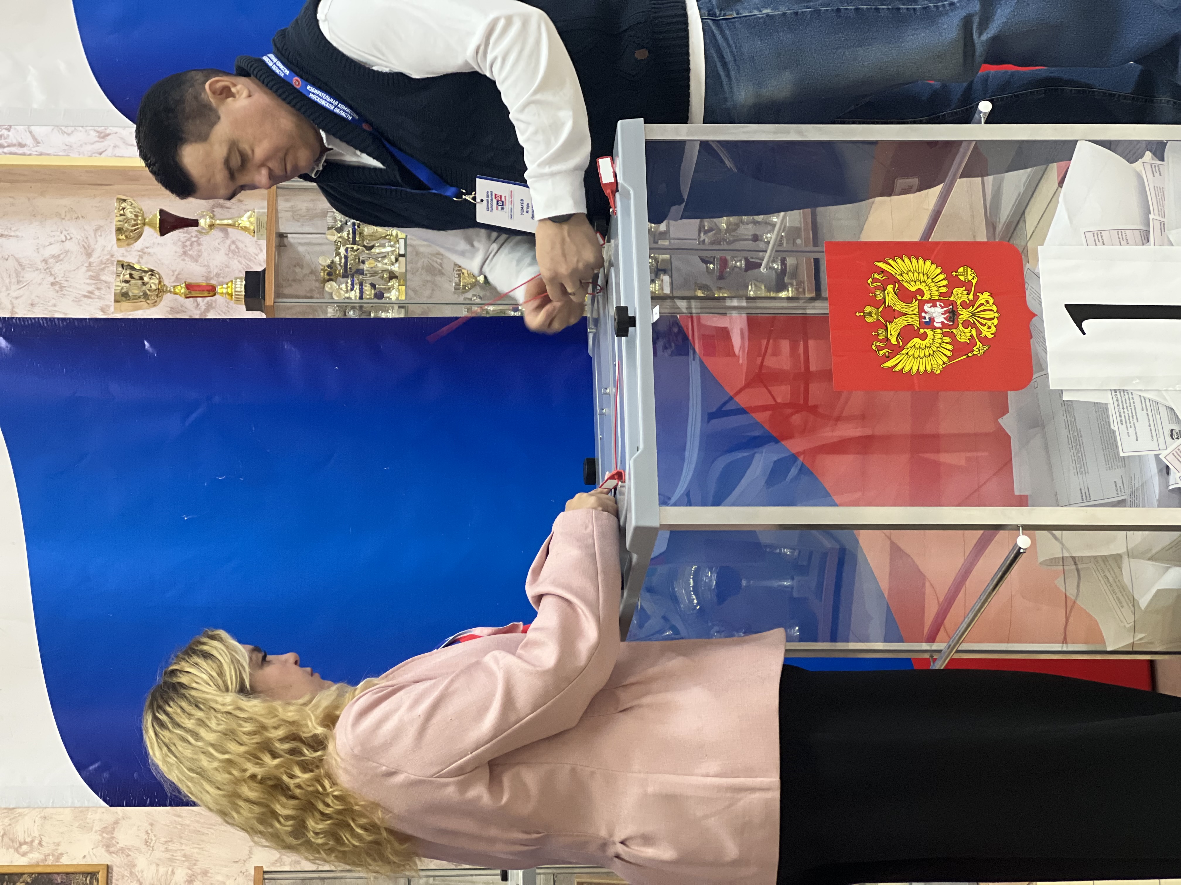 Сообщение — УИК №1149, Московская область