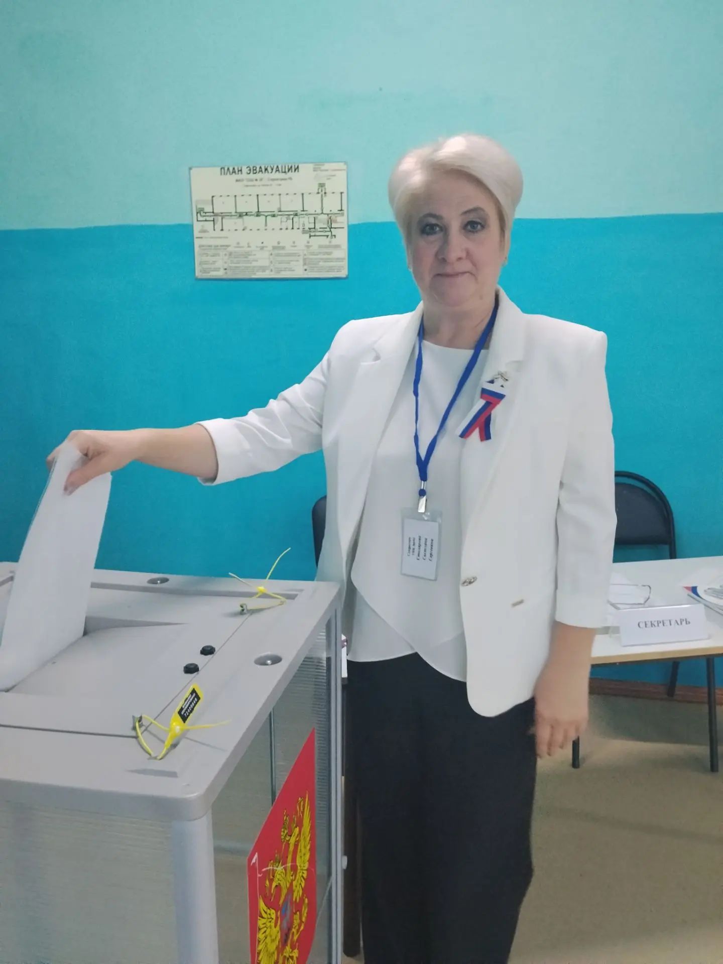 Сообщение — УИК №694, Республика Башкортостан