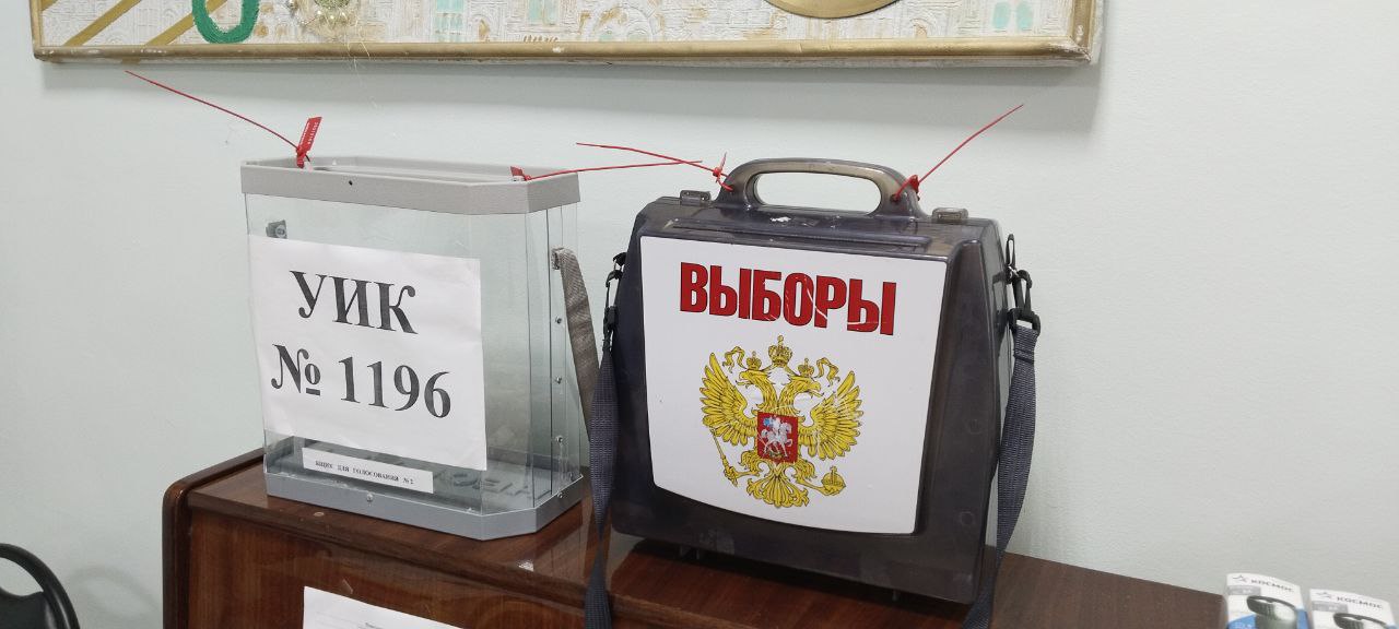 Сообщение наблюдателя — УИК №1196, Нижегородская область