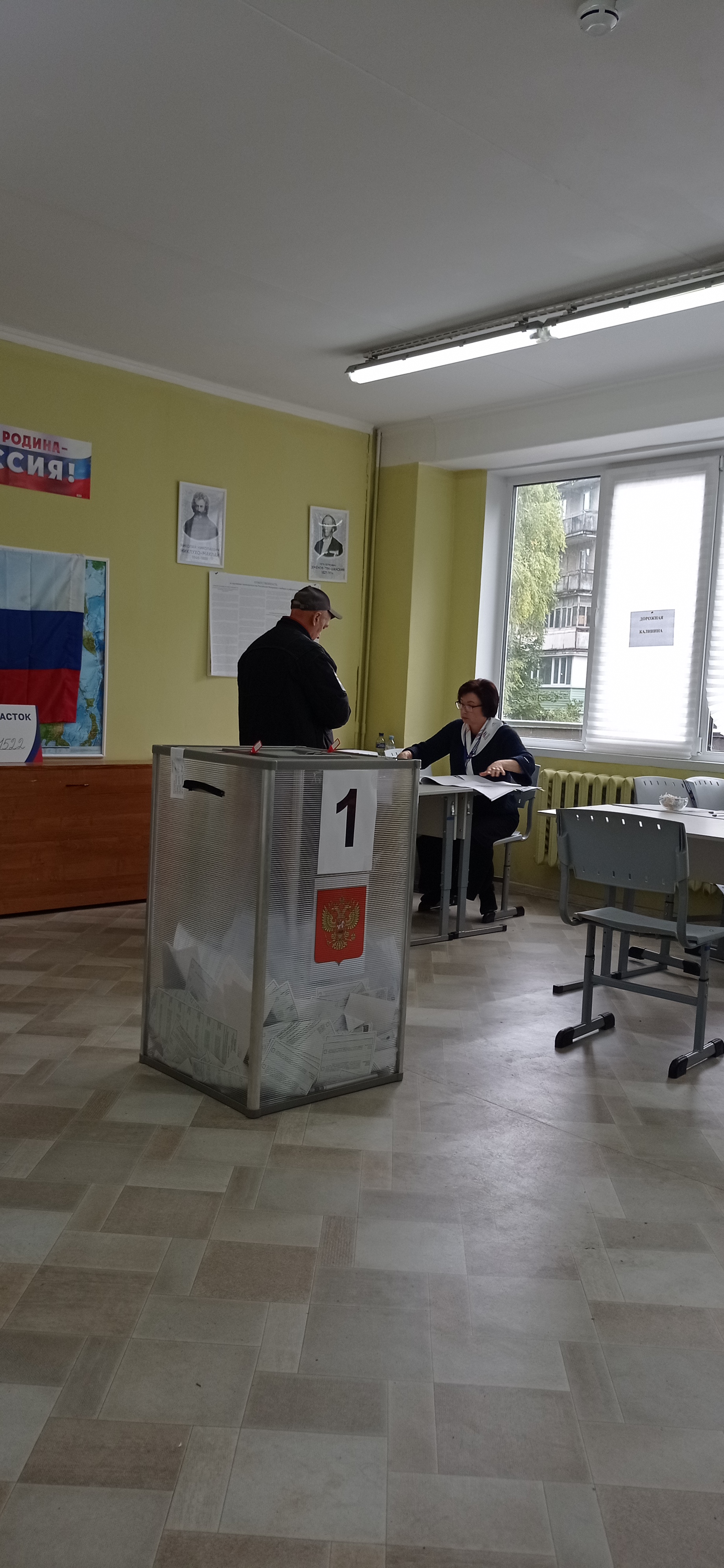 Сообщение — УИК №1522, Московская область