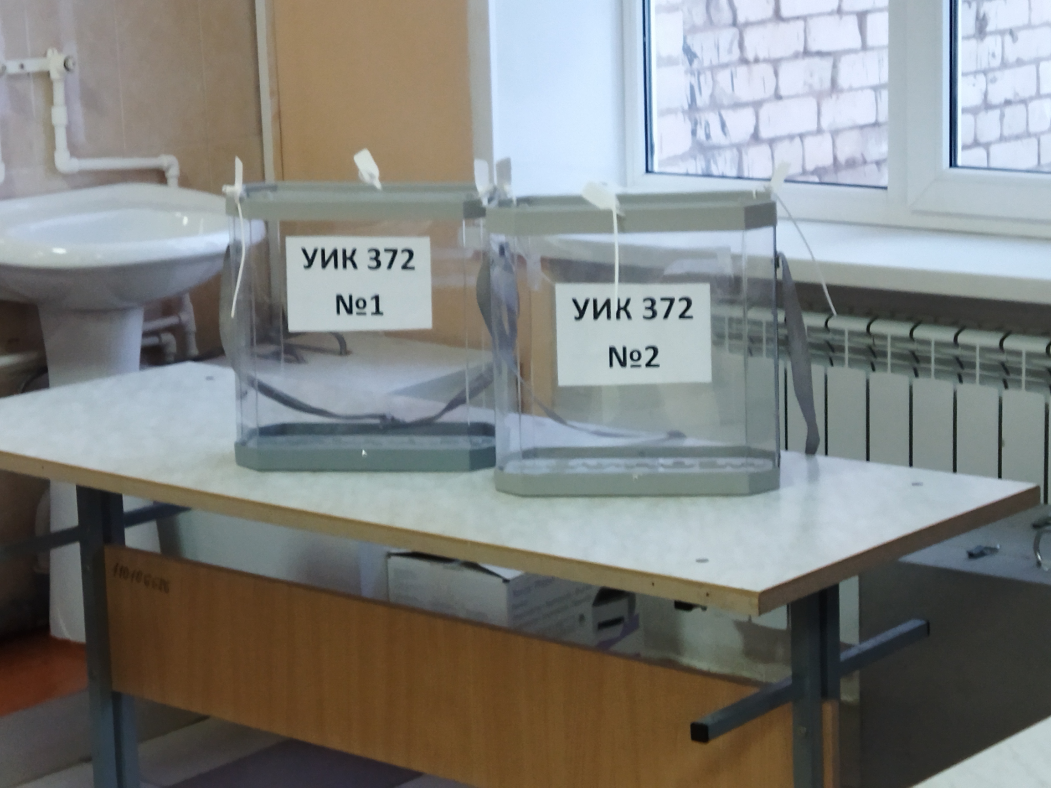 Сообщение наблюдателя — УИК №372, Оренбургская область