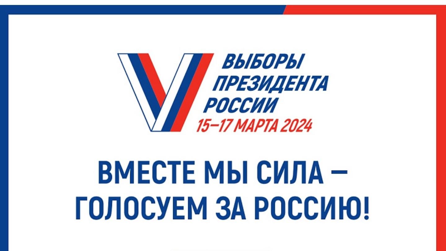 Сообщение наблюдателя — УИК №1438, Новосибирская область