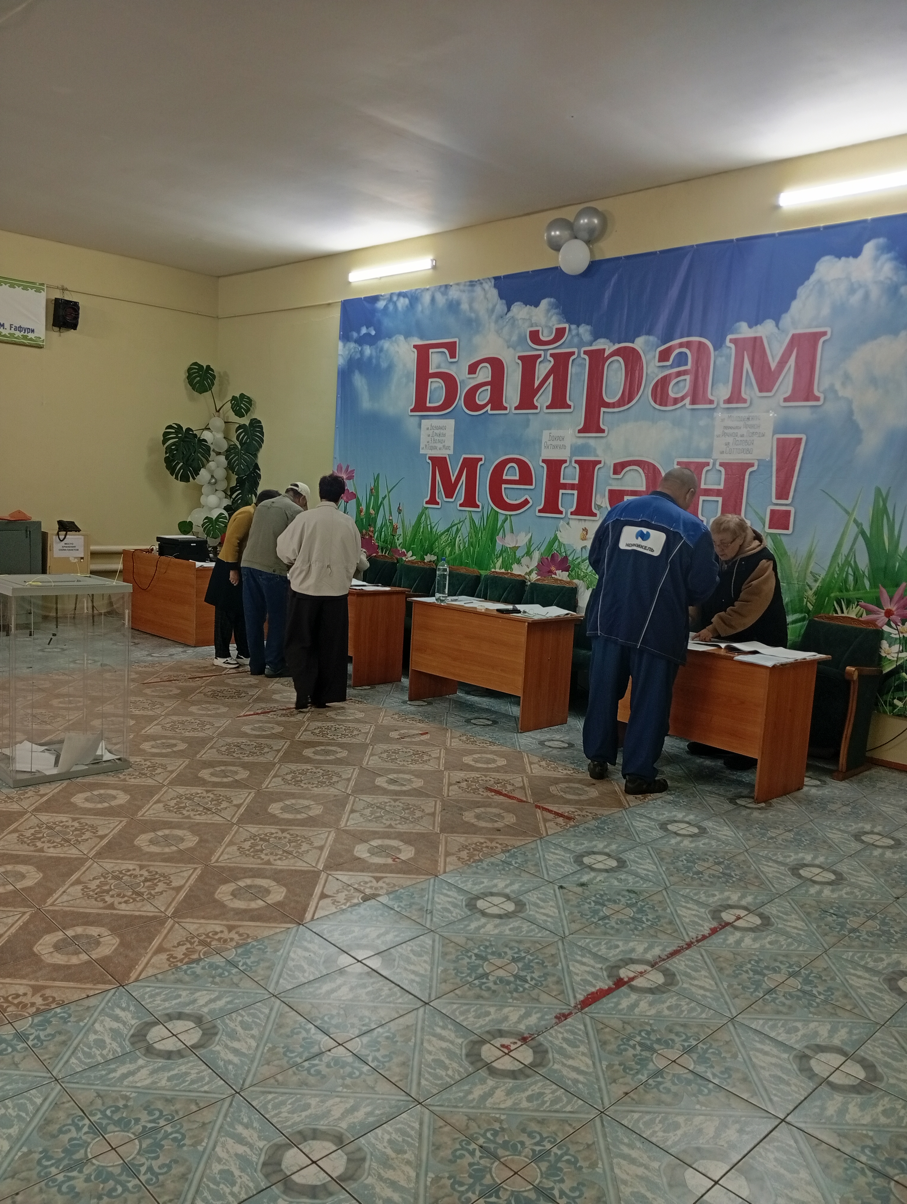 Сообщение — УИК №1687, Республика Башкортостан