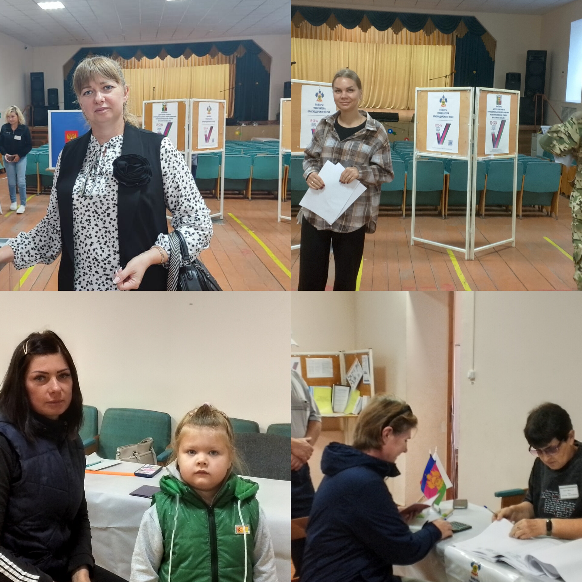 Сообщение наблюдателя — УИК №3321, Краснодарский край