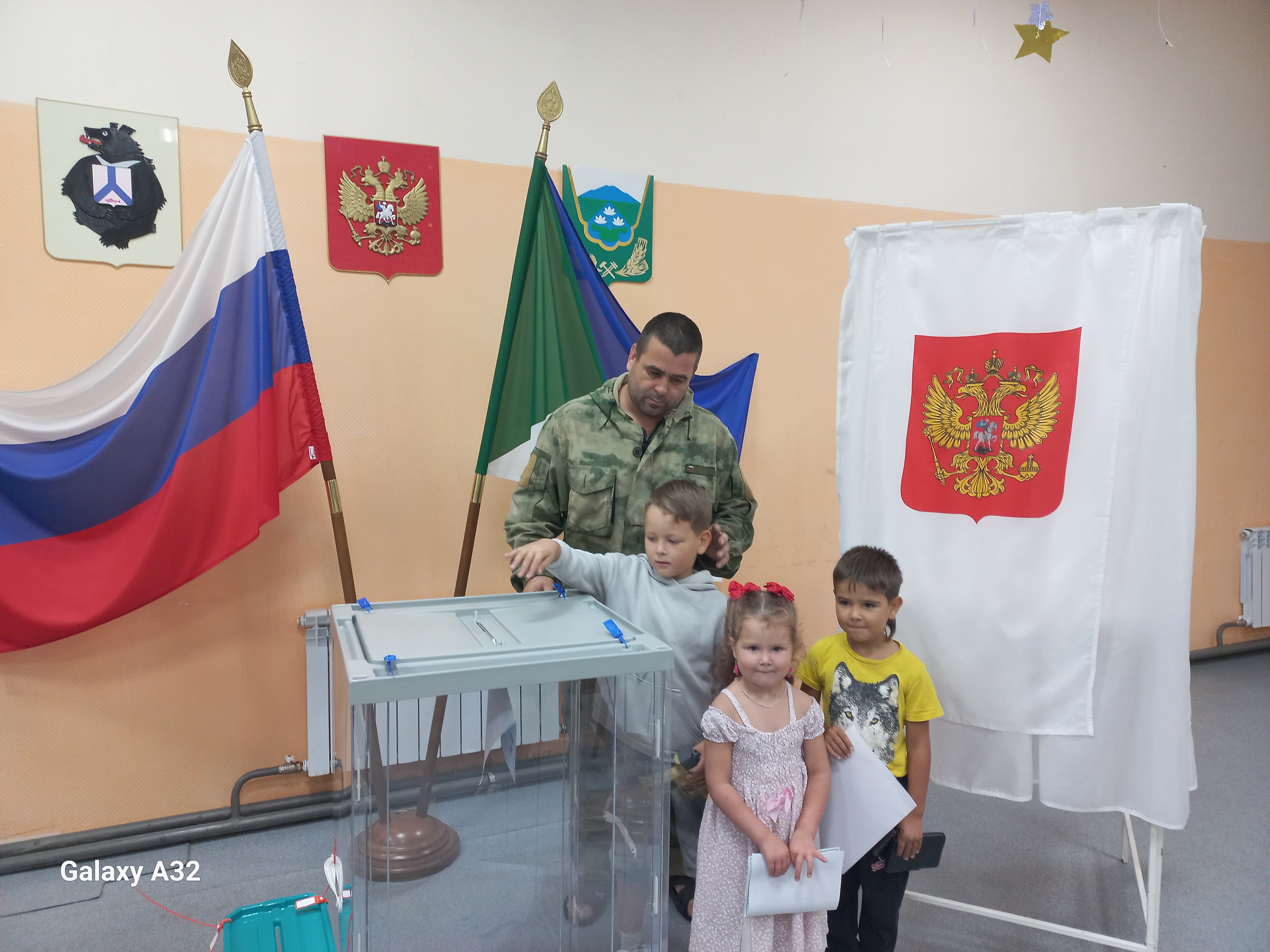 Сообщение — УИК №526, Хабаровский край