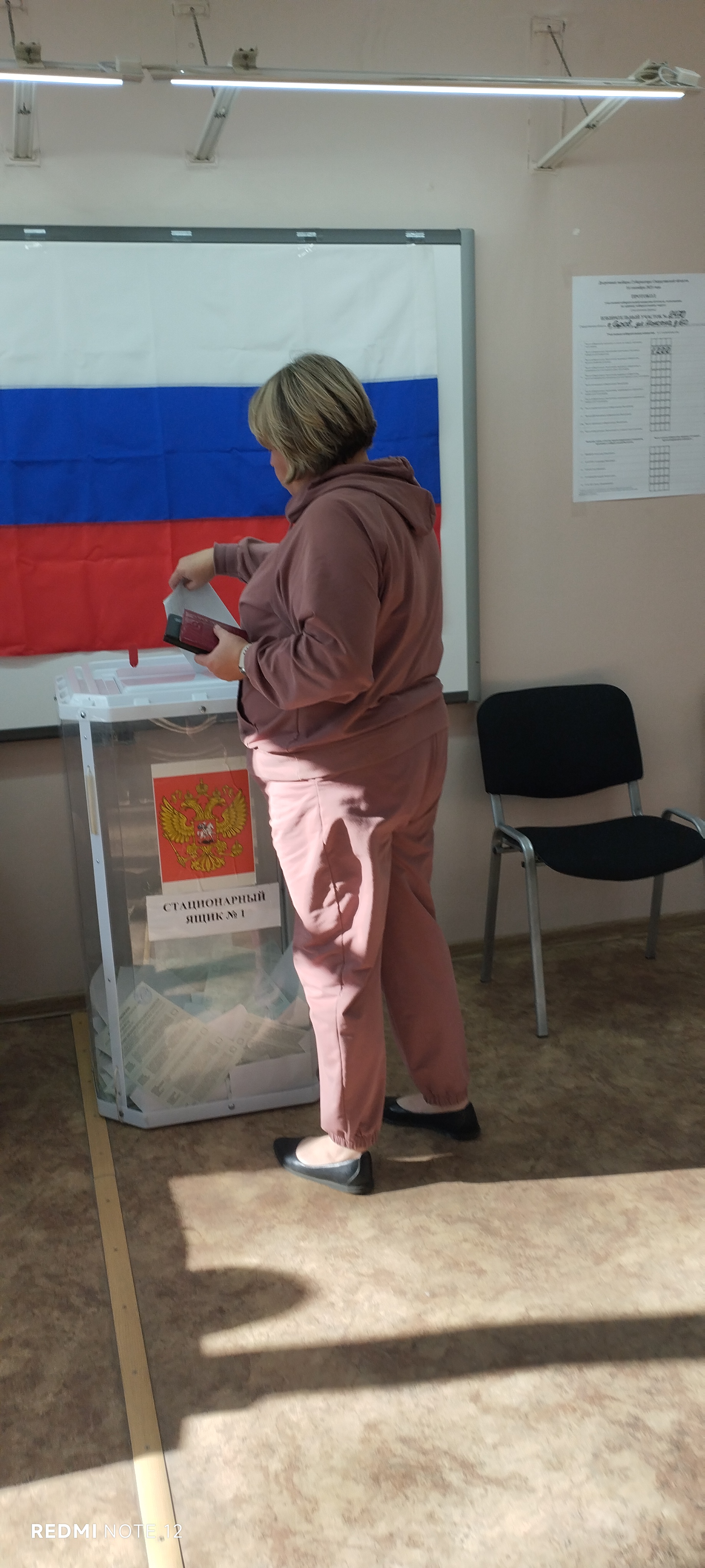 Сообщение наблюдателя — УИК №2470, Свердловская область