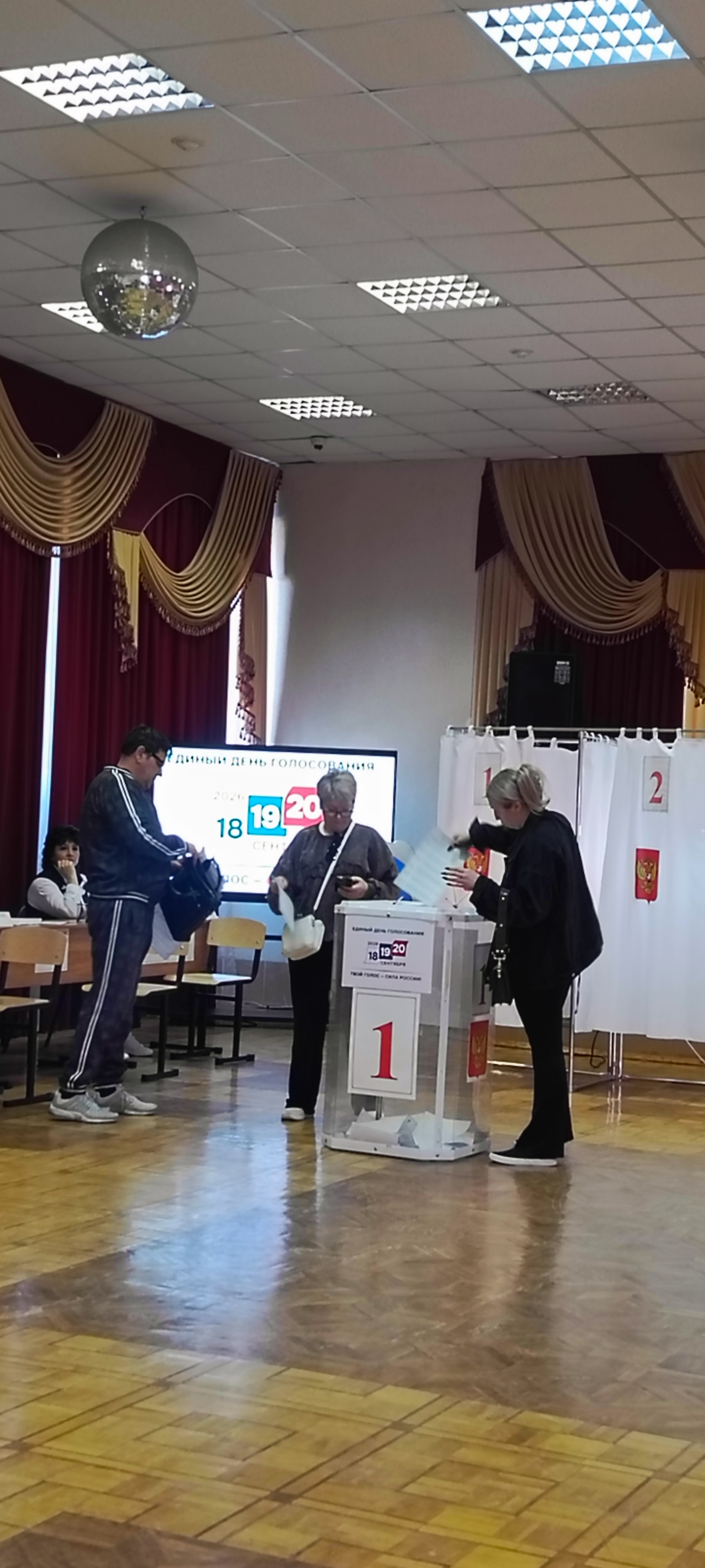 Сообщение — УИК №946, Белгородская область