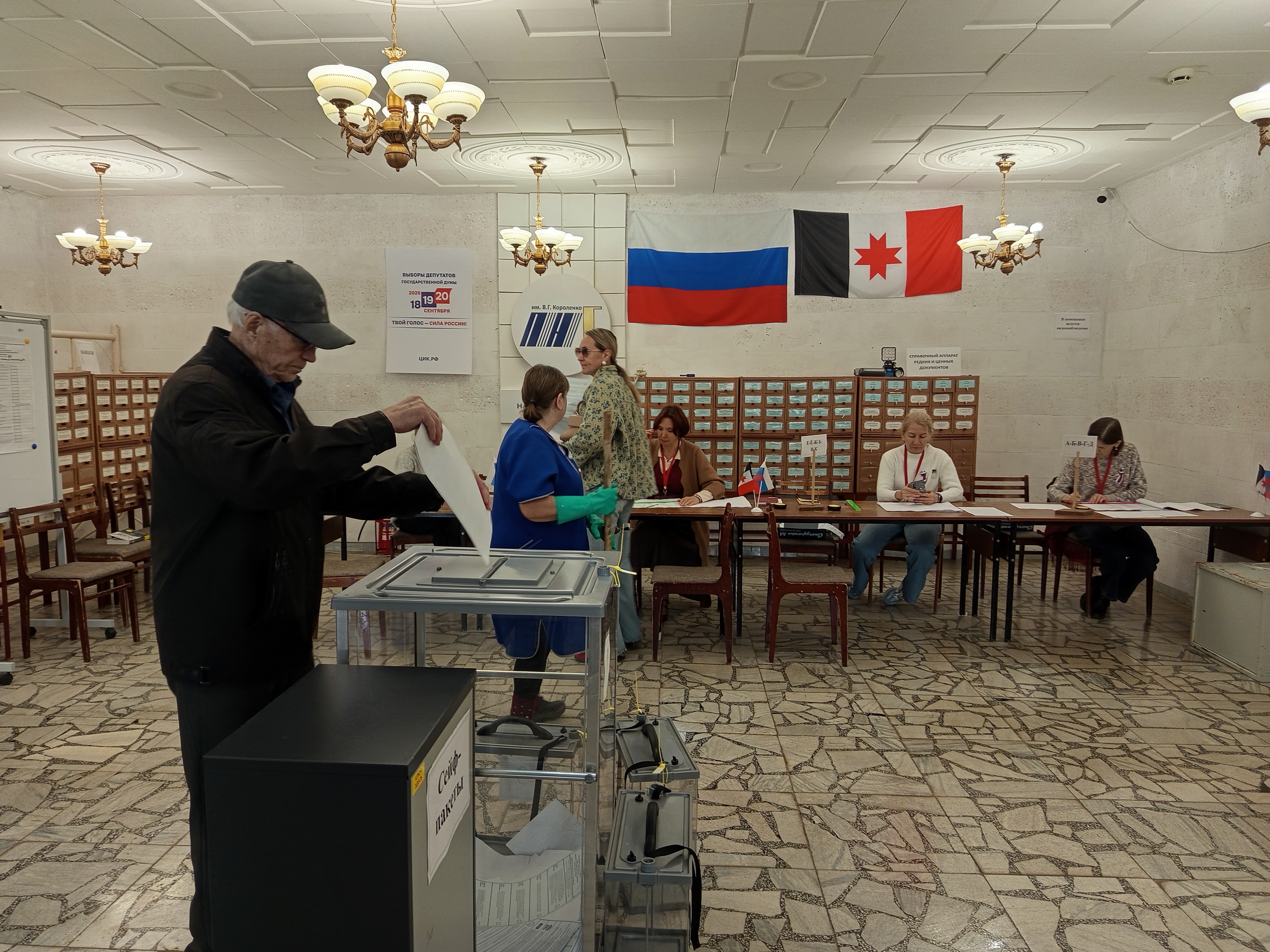Сообщение — УИК №731, Удмуртская Республика