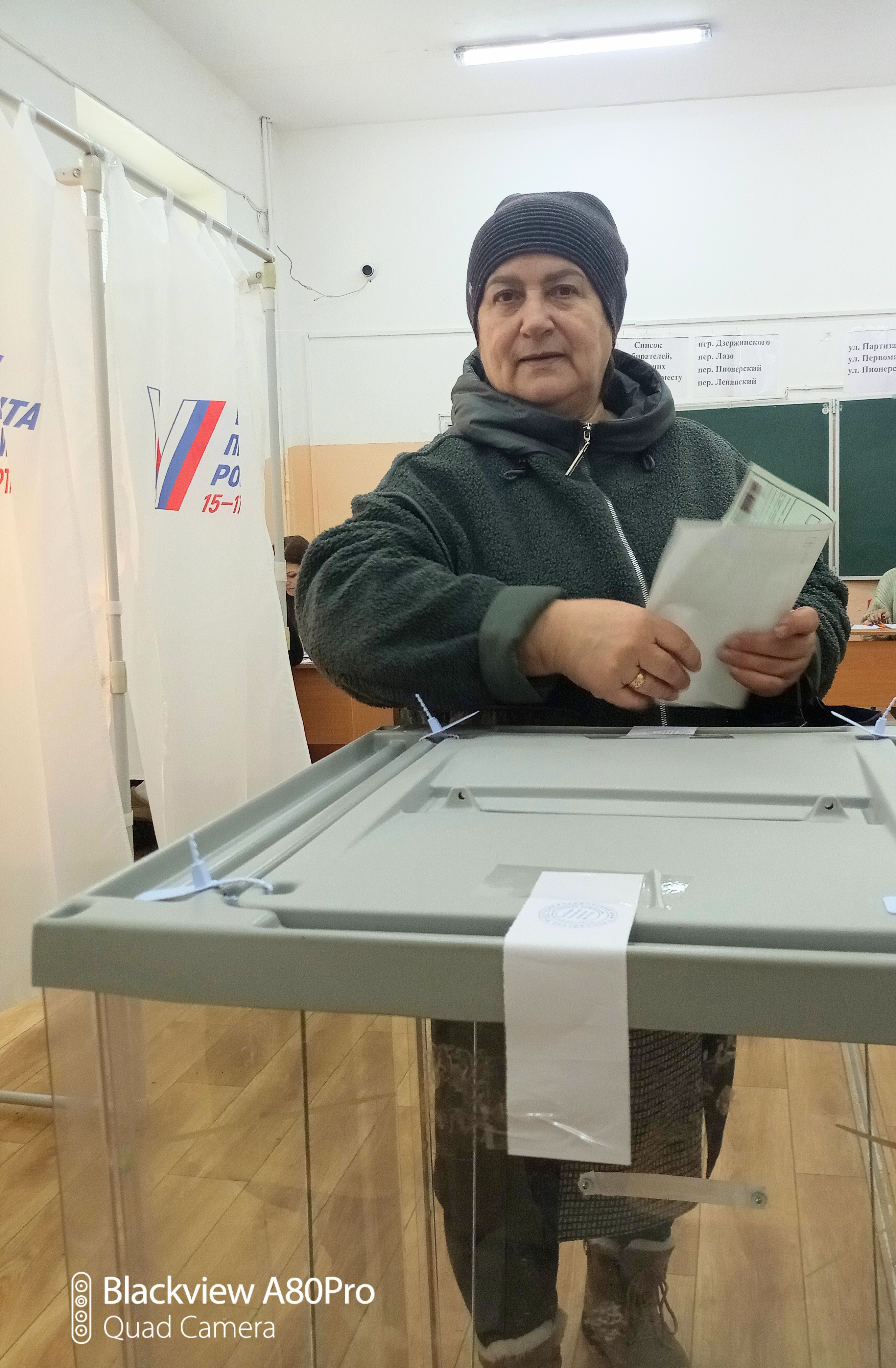 Сообщение наблюдателя — УИК №2110, Приморский край
